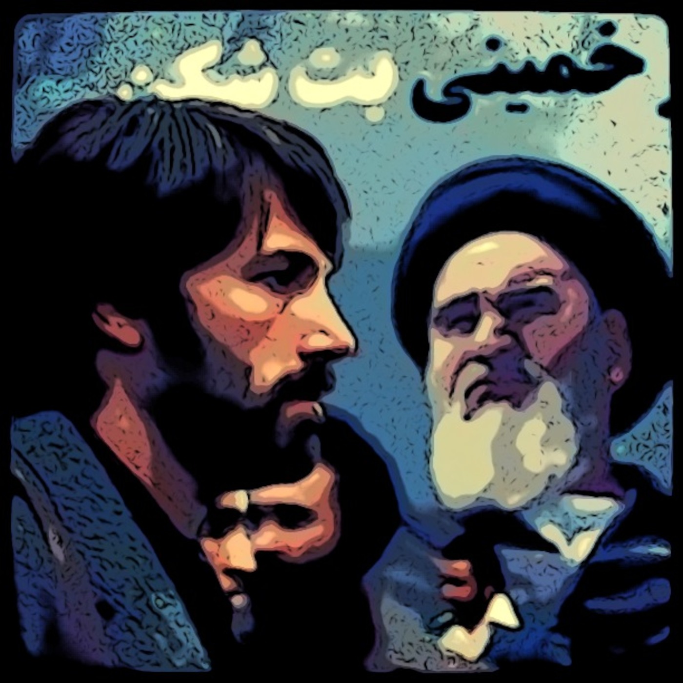 Argo