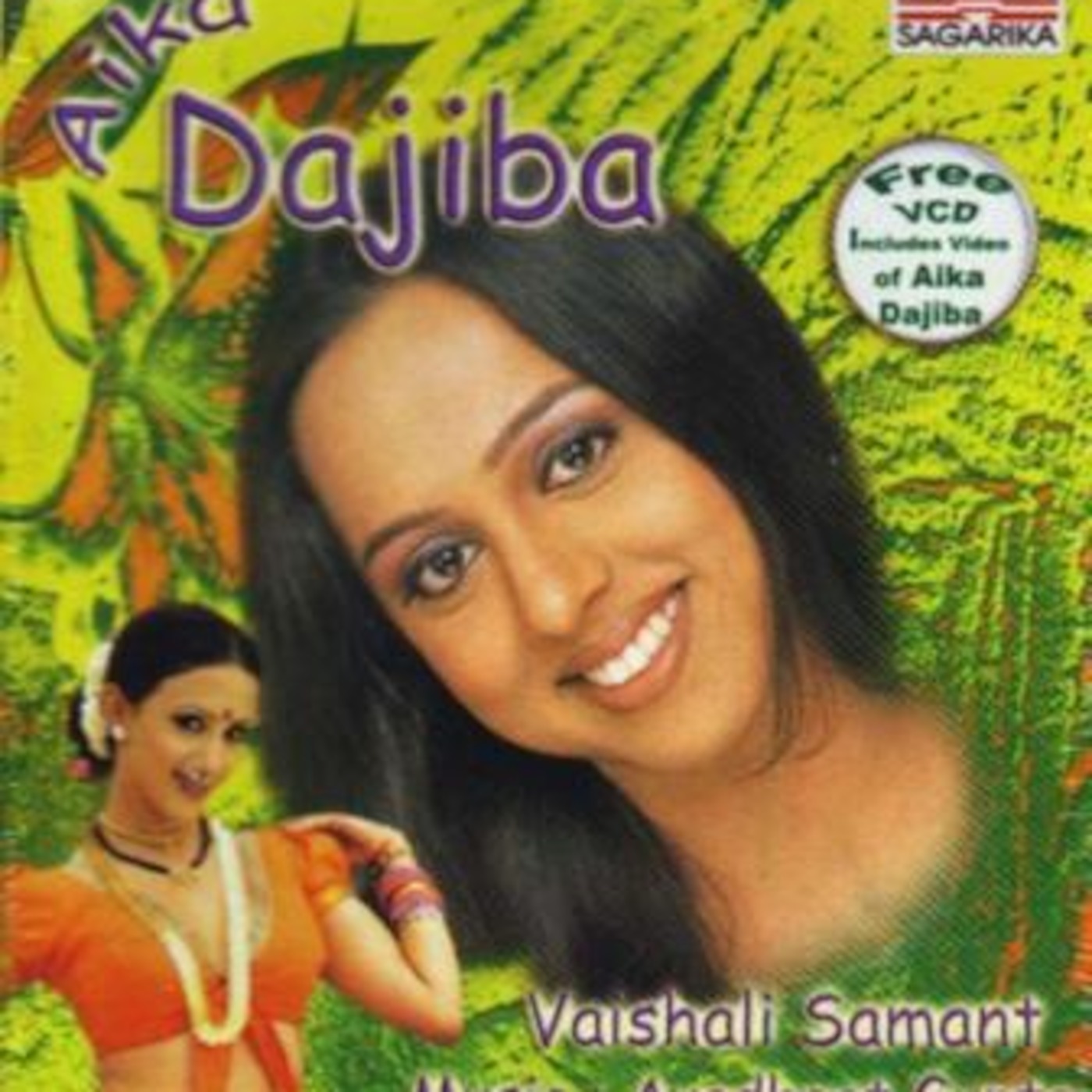 Aika Dajiba