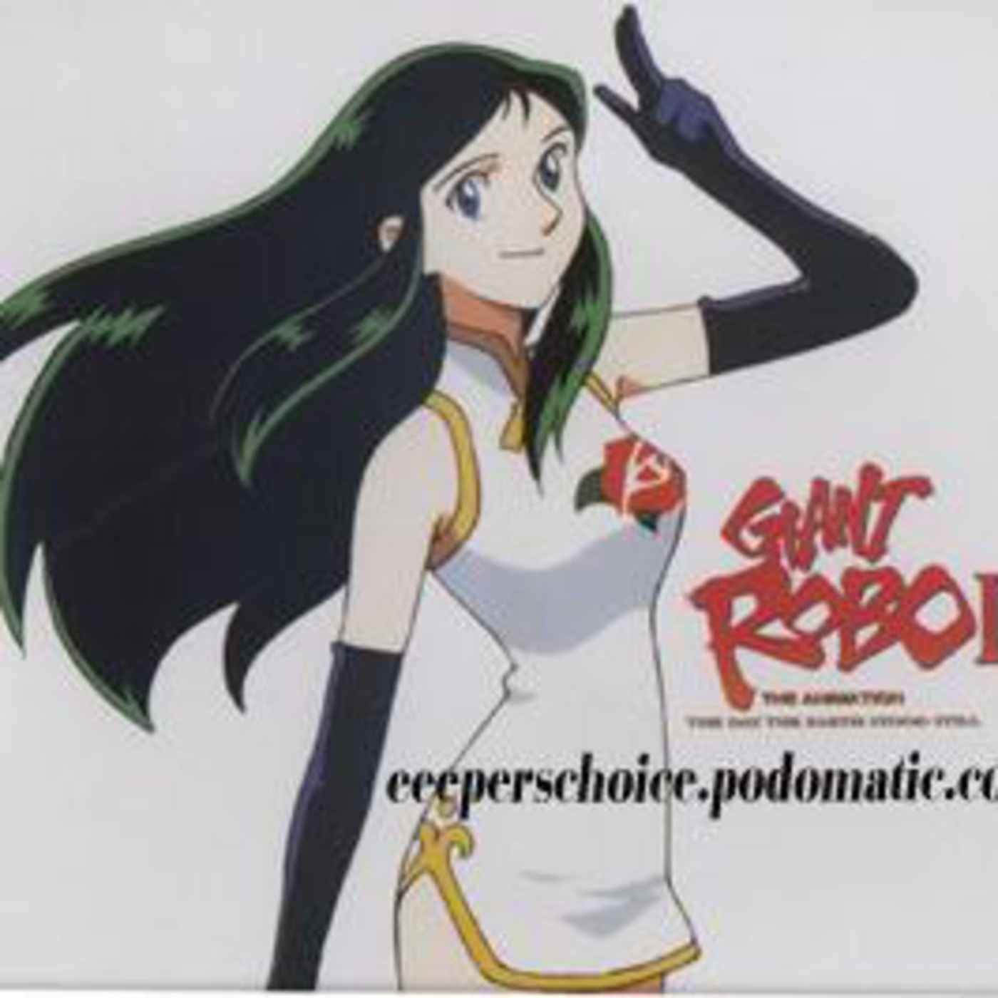 Eeeper's Choice Show 09 - The-Giant-Robo-Strike!-Show
