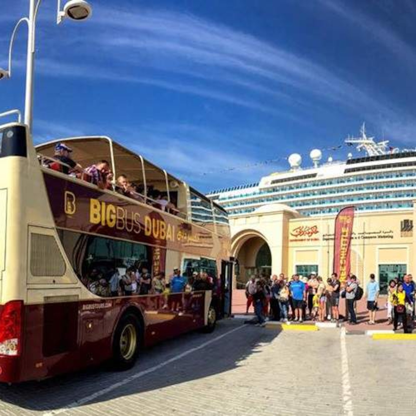 Dubai sightseeing tours episode artwork