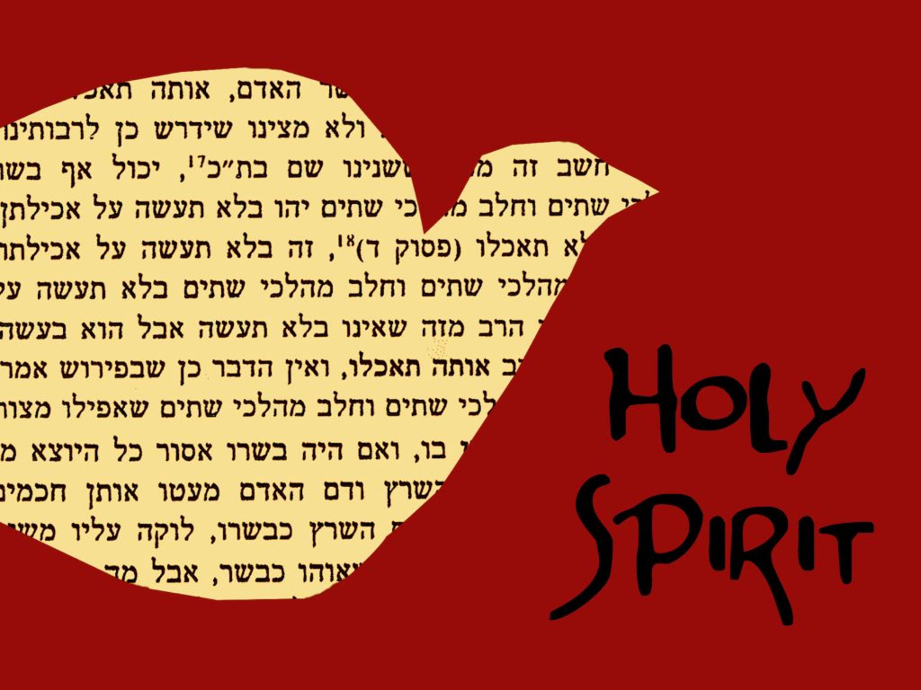 Power (Holy Spirit Series)