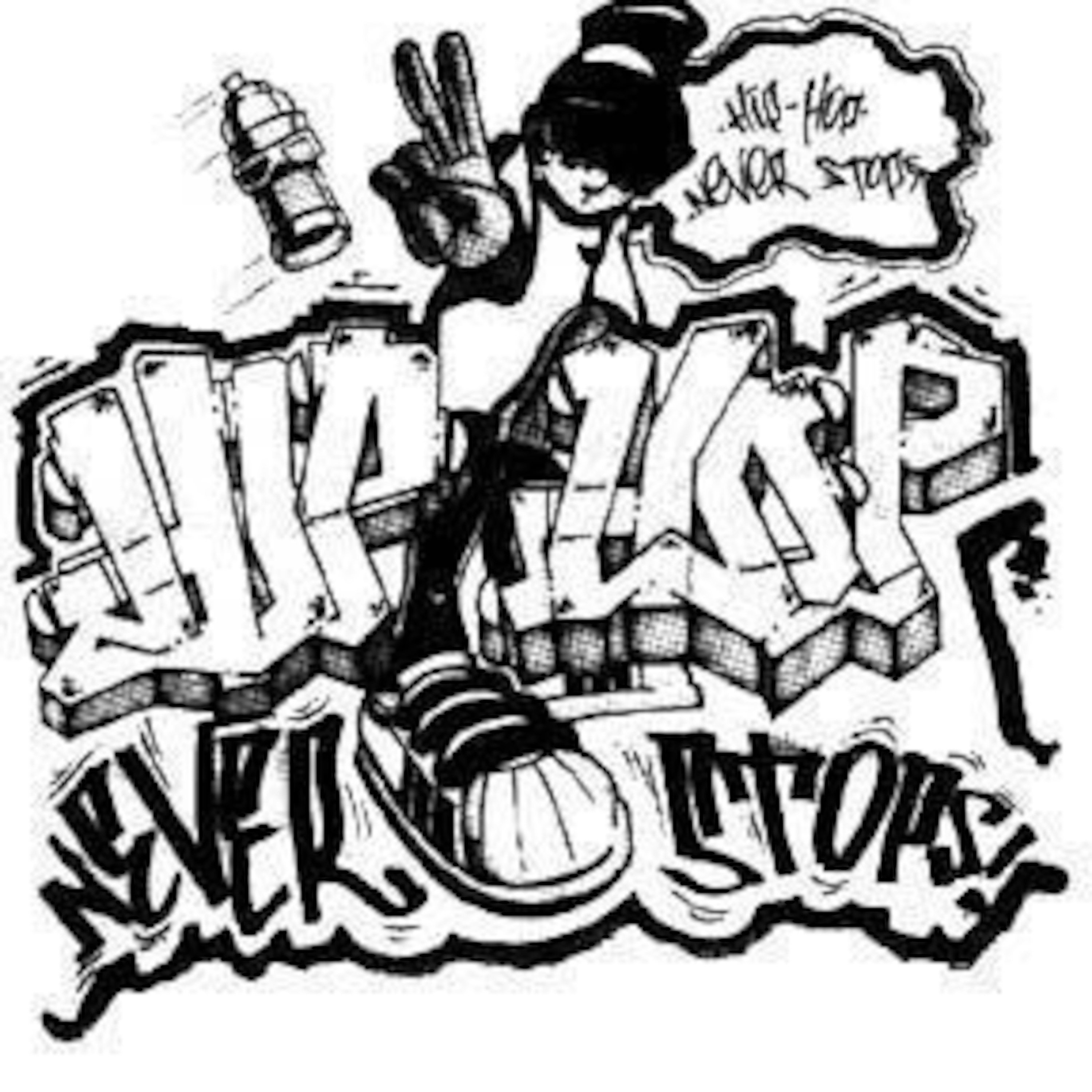 Граффити хип хоп культура
