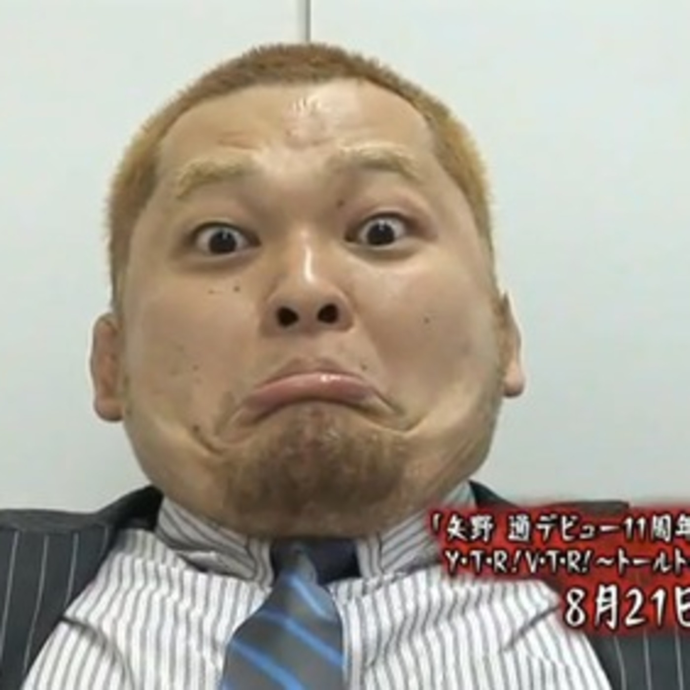 Strong Style Story Podcast - Episode 10 Strong Style Story Podcast - Episode 10