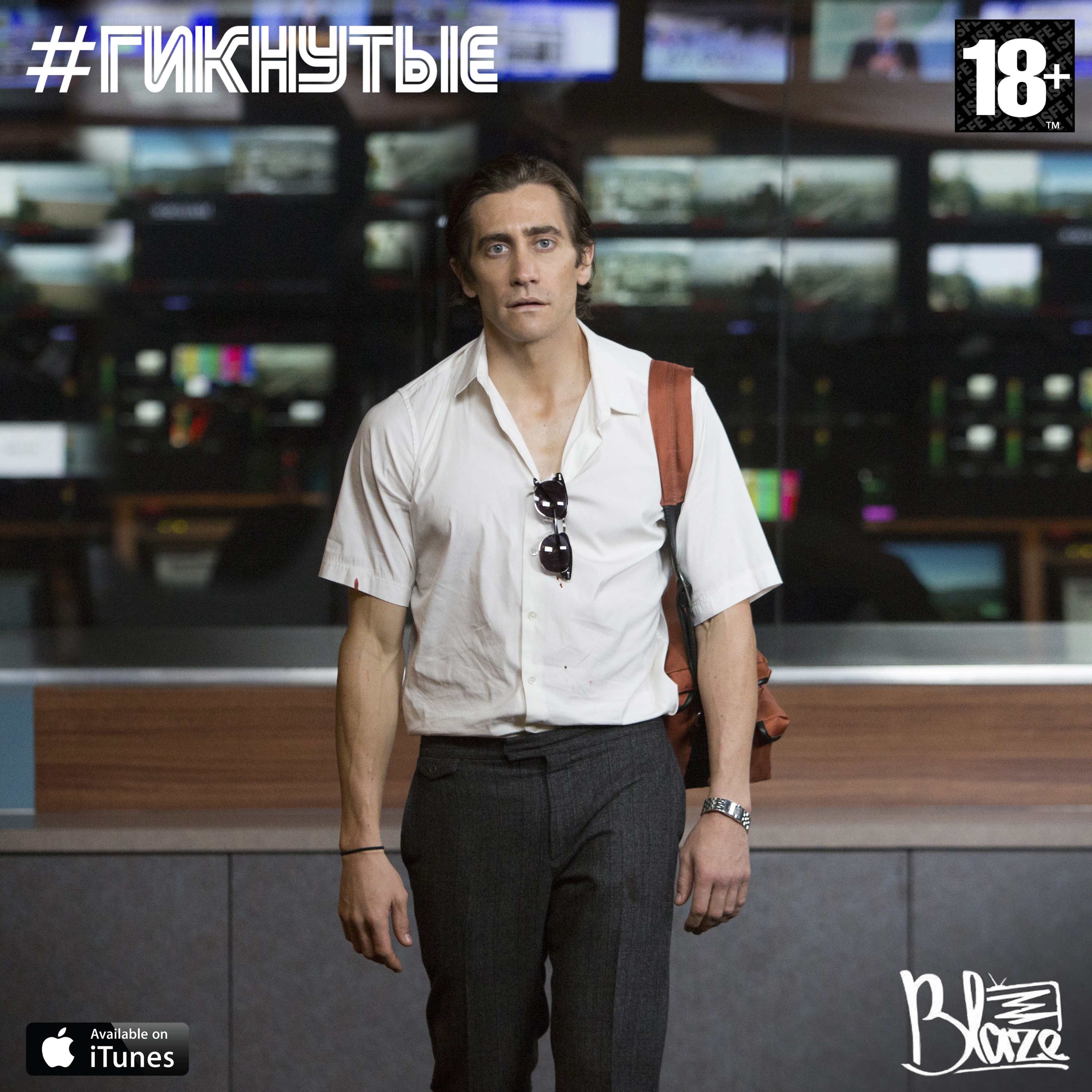 itunes pic