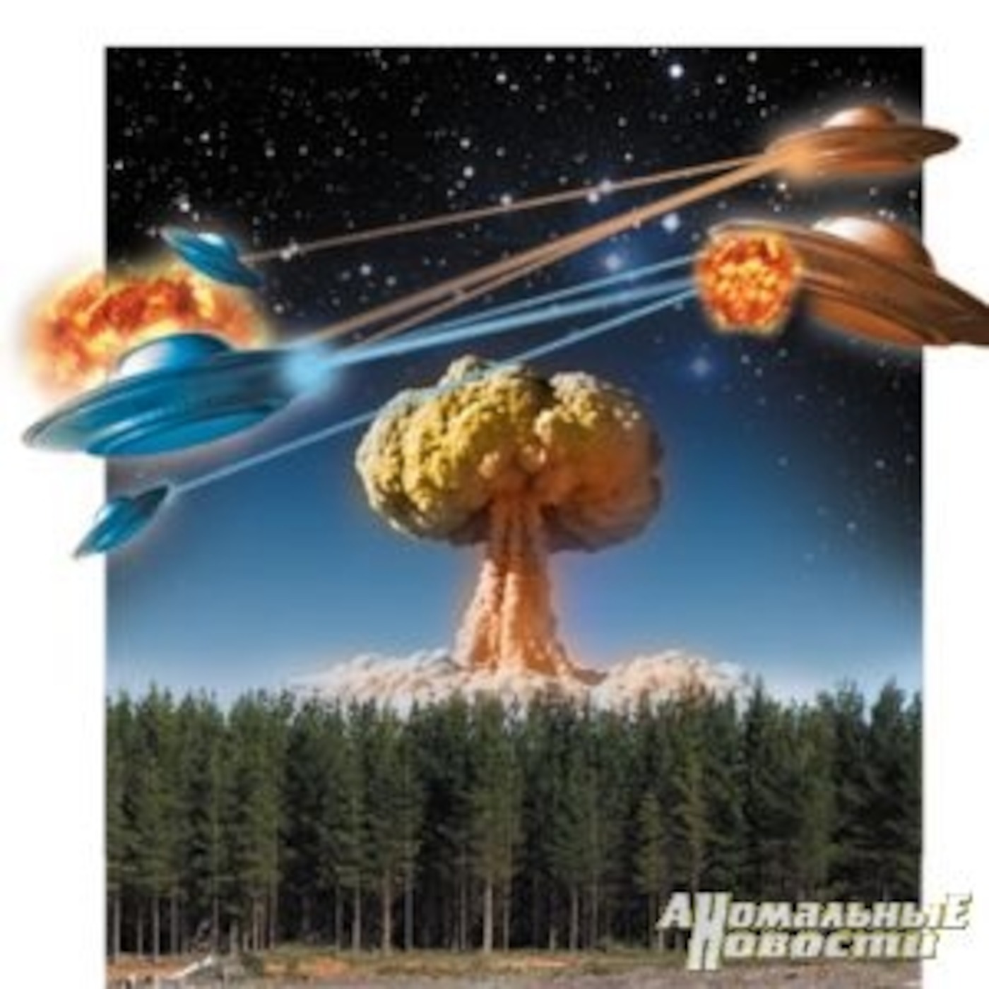 Episode 11: The Tunguska Event