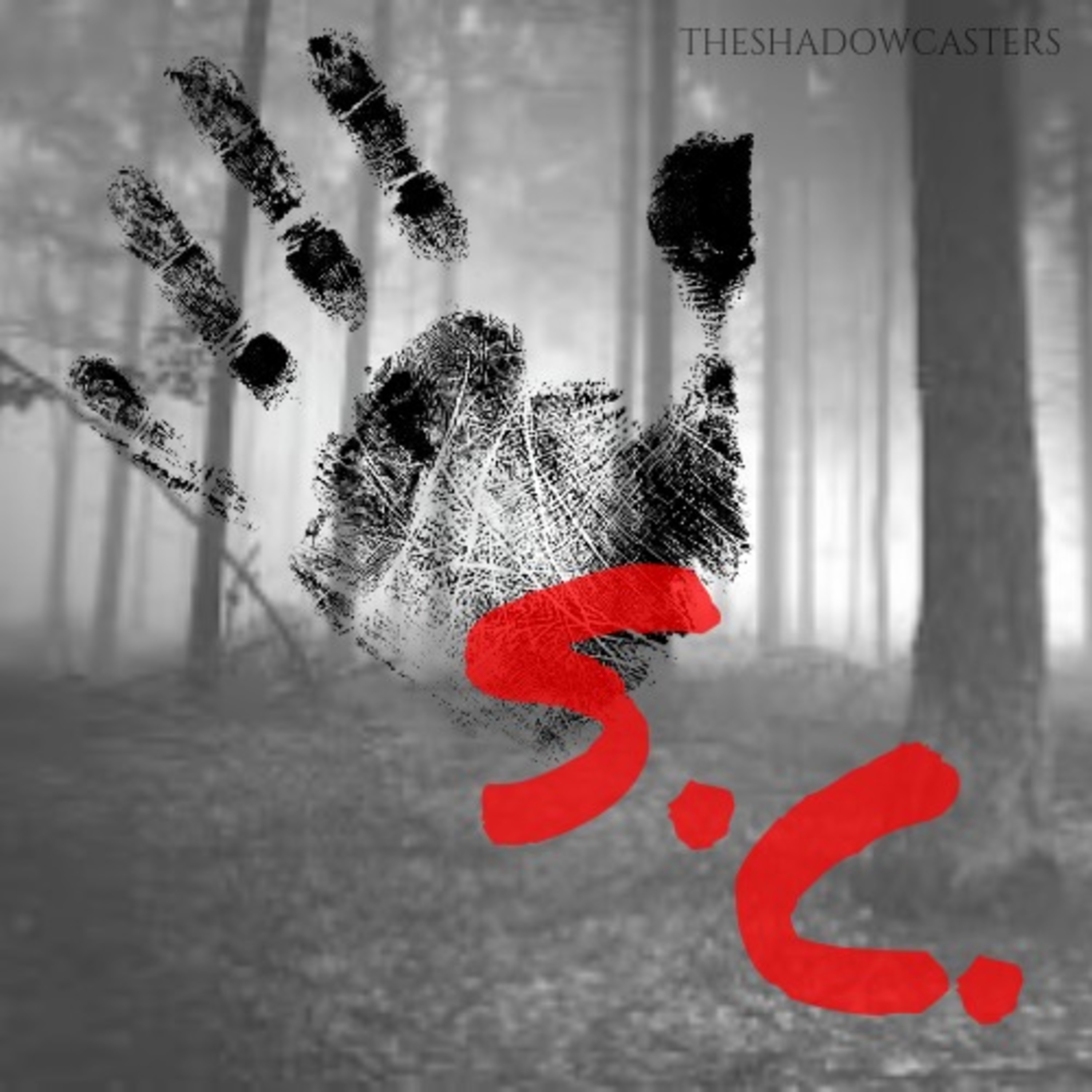 Ep 1. - Creepypasta's, Horror Quiz and Introduction episode artwork