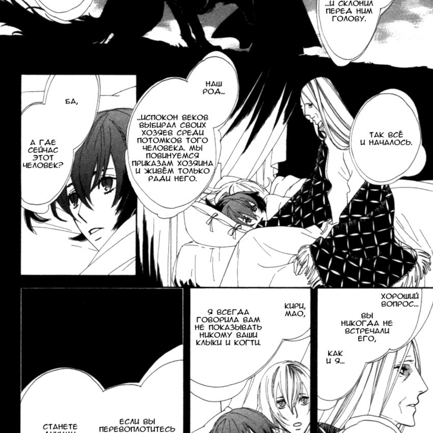 Nosebleed