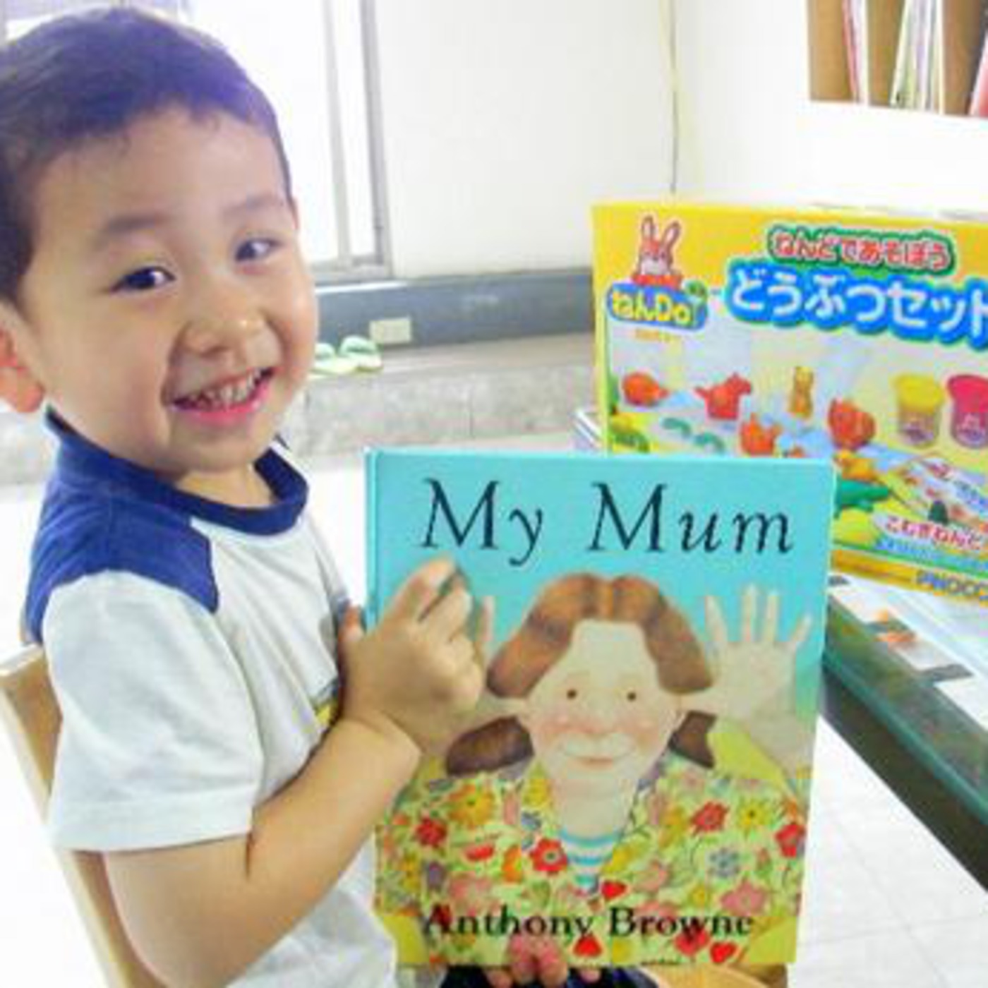 My mum by Yang