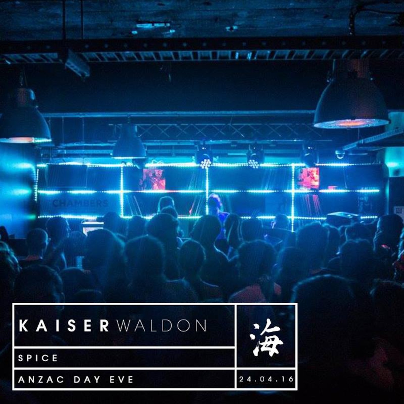 Kaiser Waldon