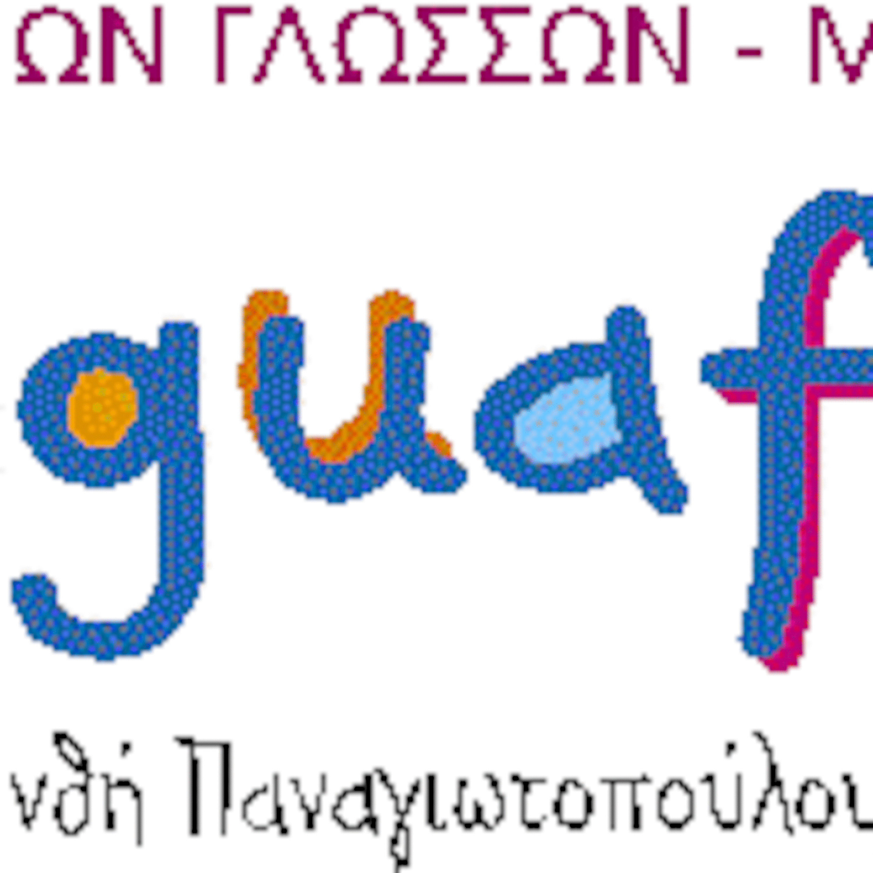Radiofun en Español
