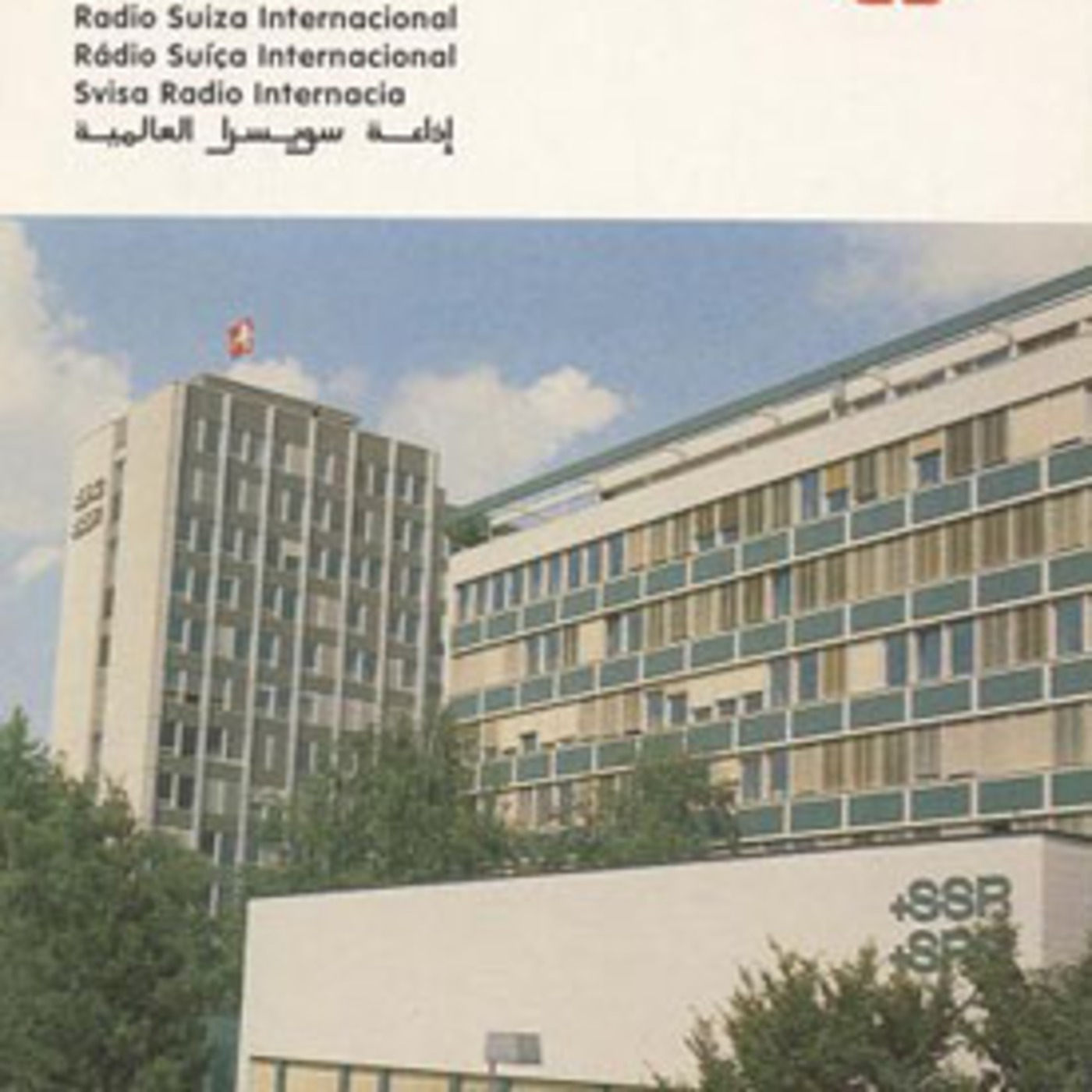 Programas DX del Ayer