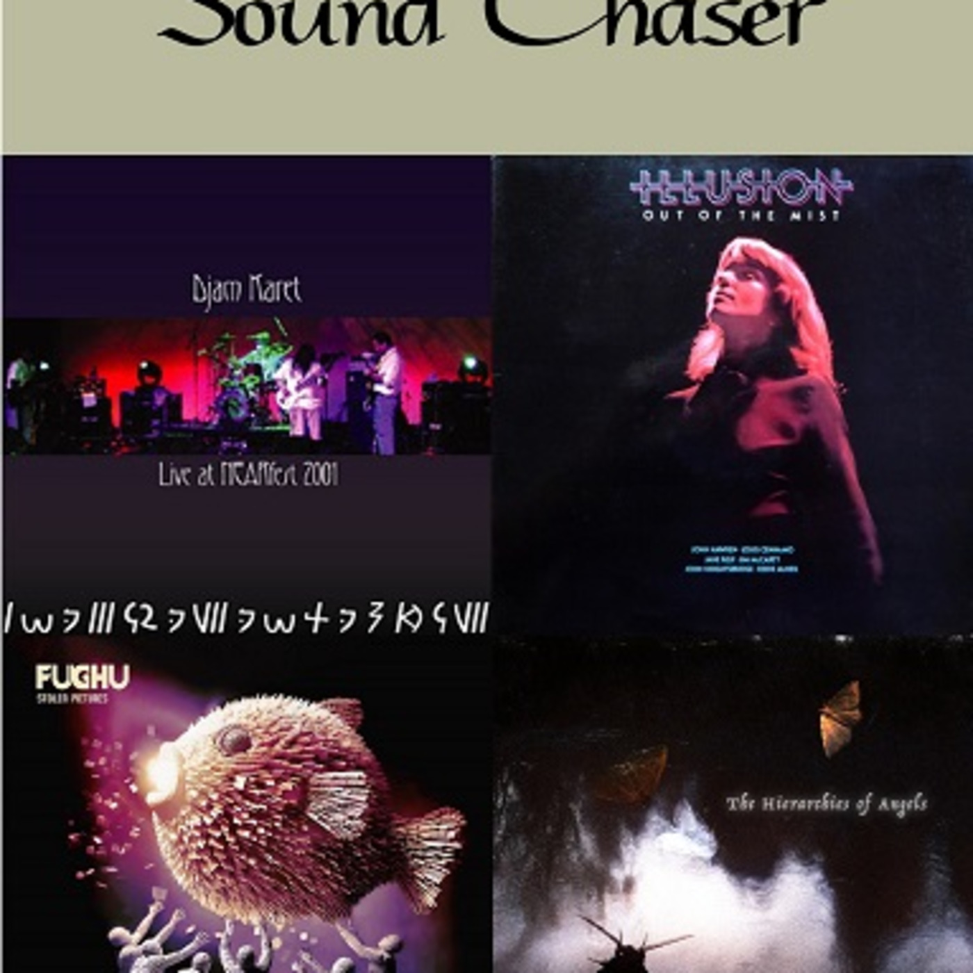 Sound Chaser Progressive Rock Podcast