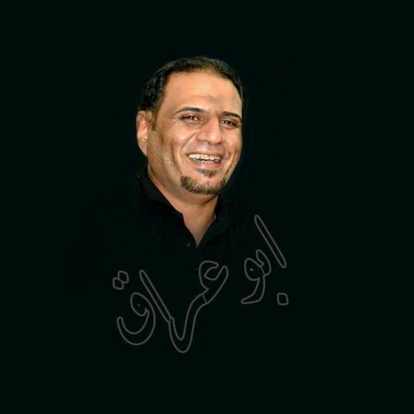 الشاعر عدنان البركي اليحبني ومستحي شلي بهوى episode artwork
