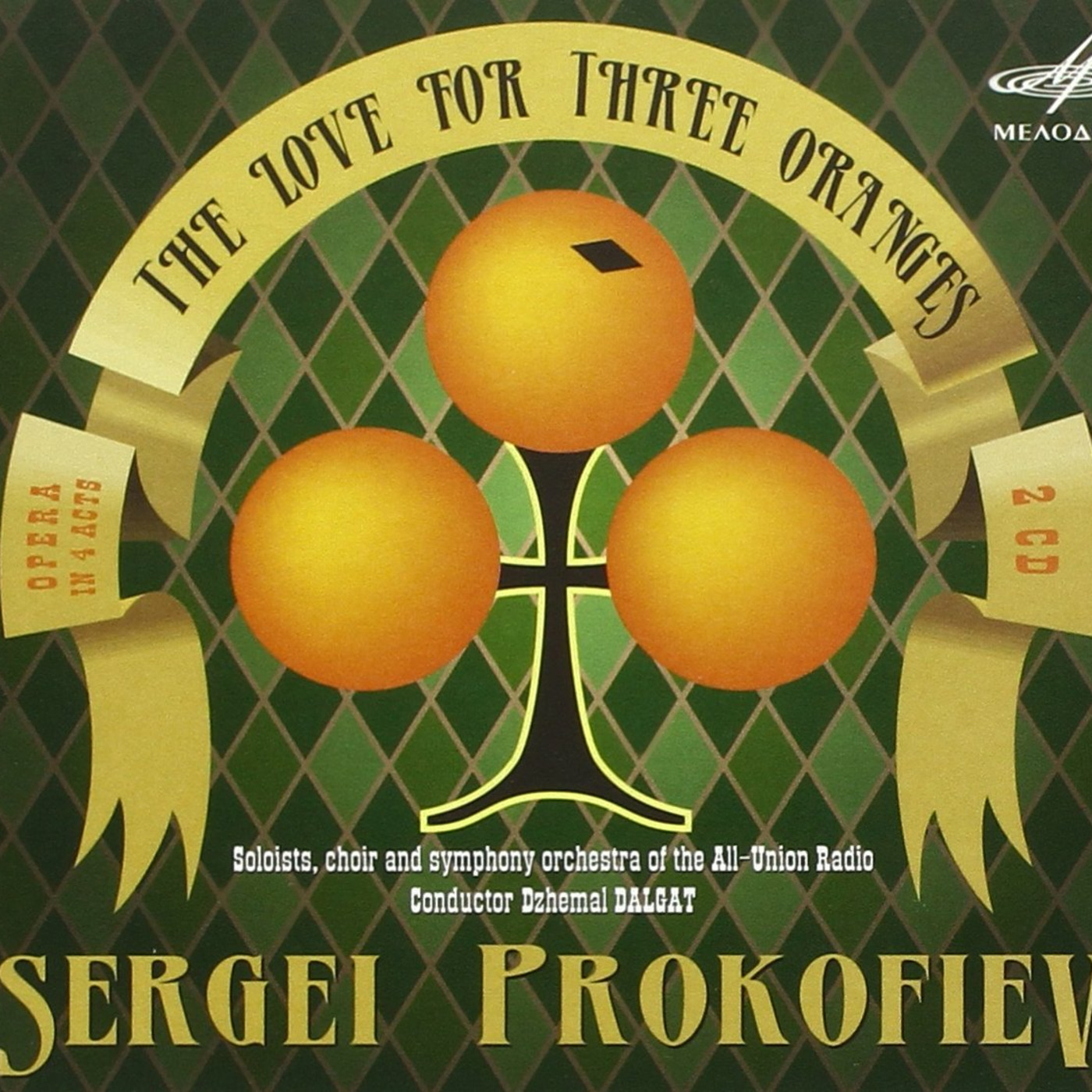 Episode 103: 17103 Prokofiev: The Love for Three Oranges, Op. 33 (complete opera)