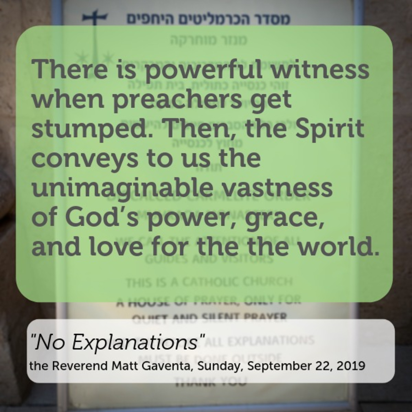 No Explanations