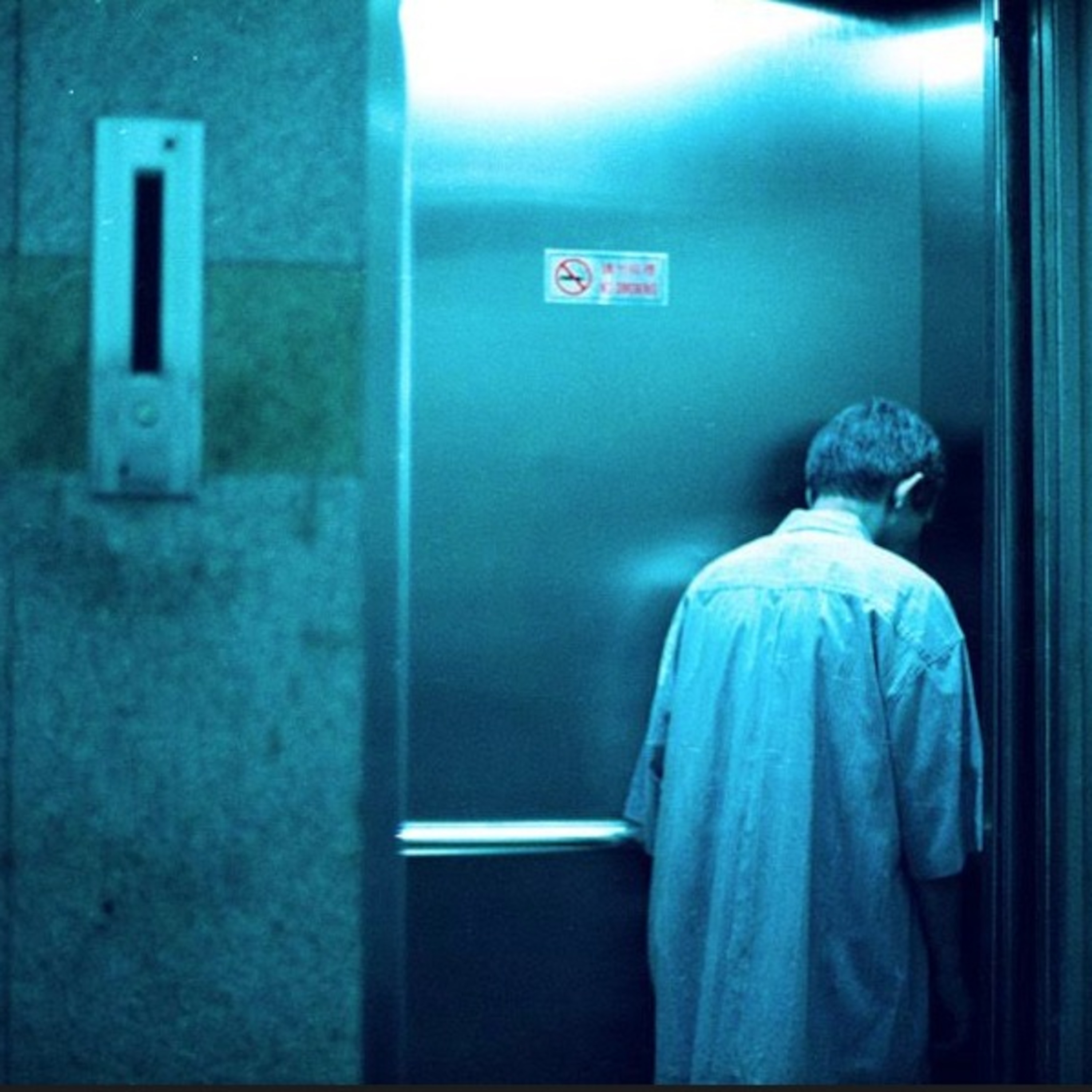 Asian Cinema Fan Club Podcast: 'The Eye'