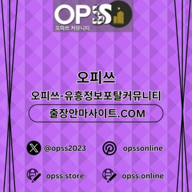 목포건마 오피.CLUB 목포마사지