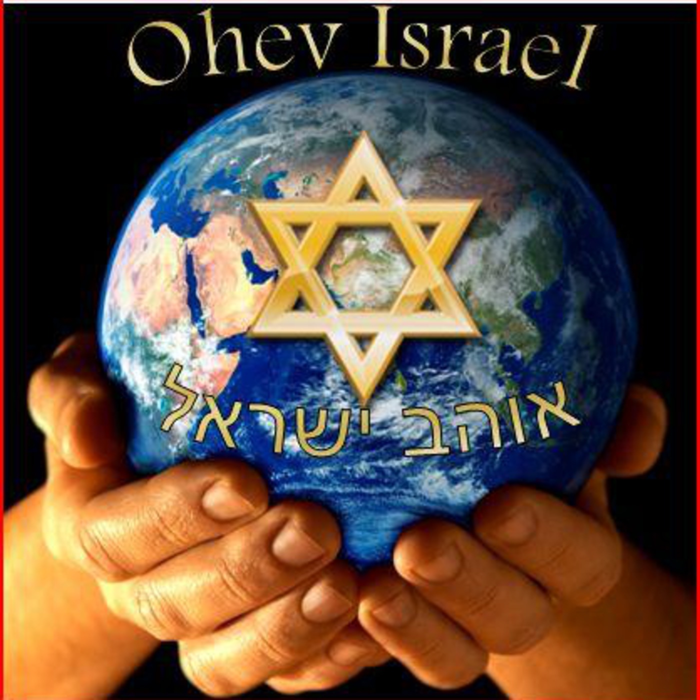 Ohev Israel's Podcast