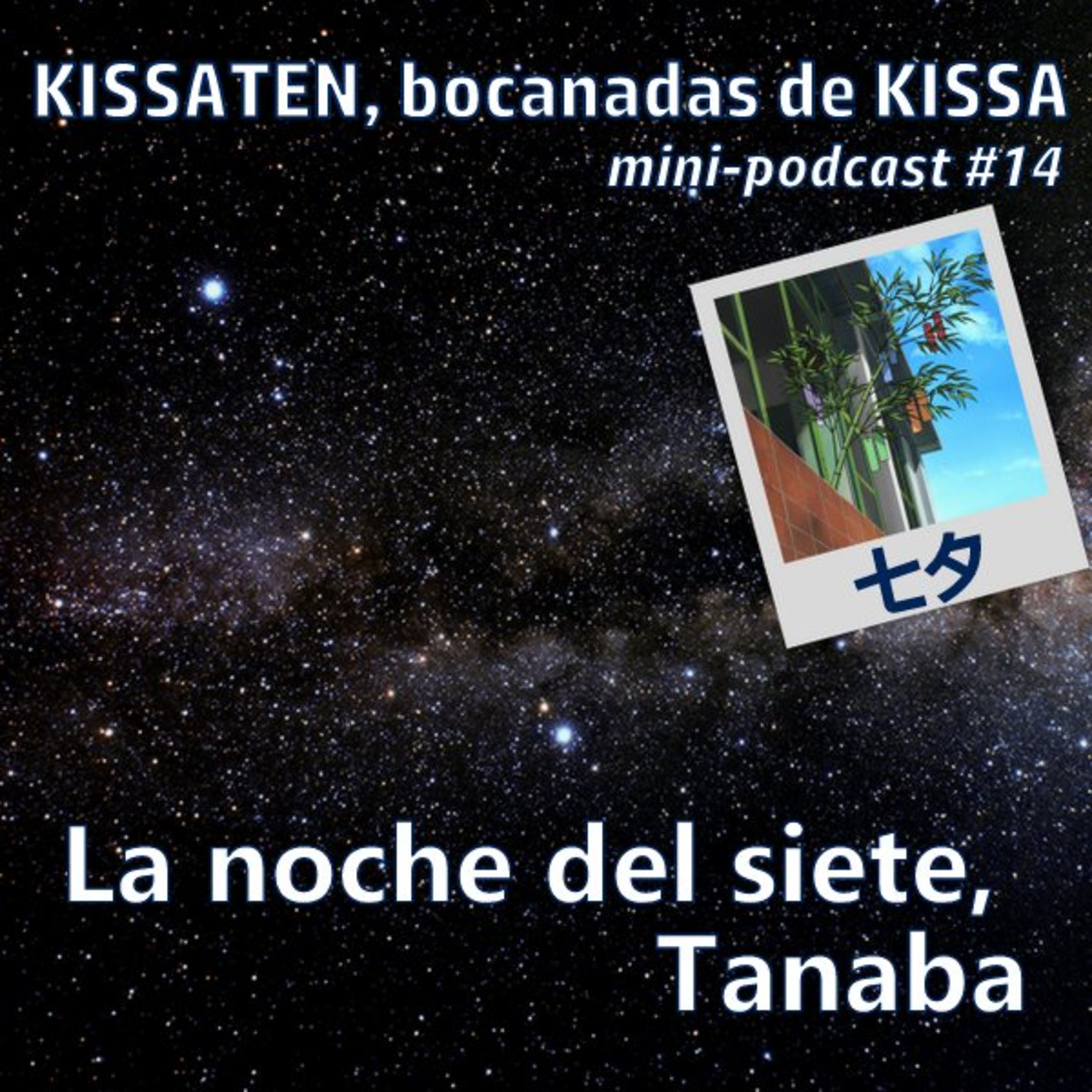 KISSATEN