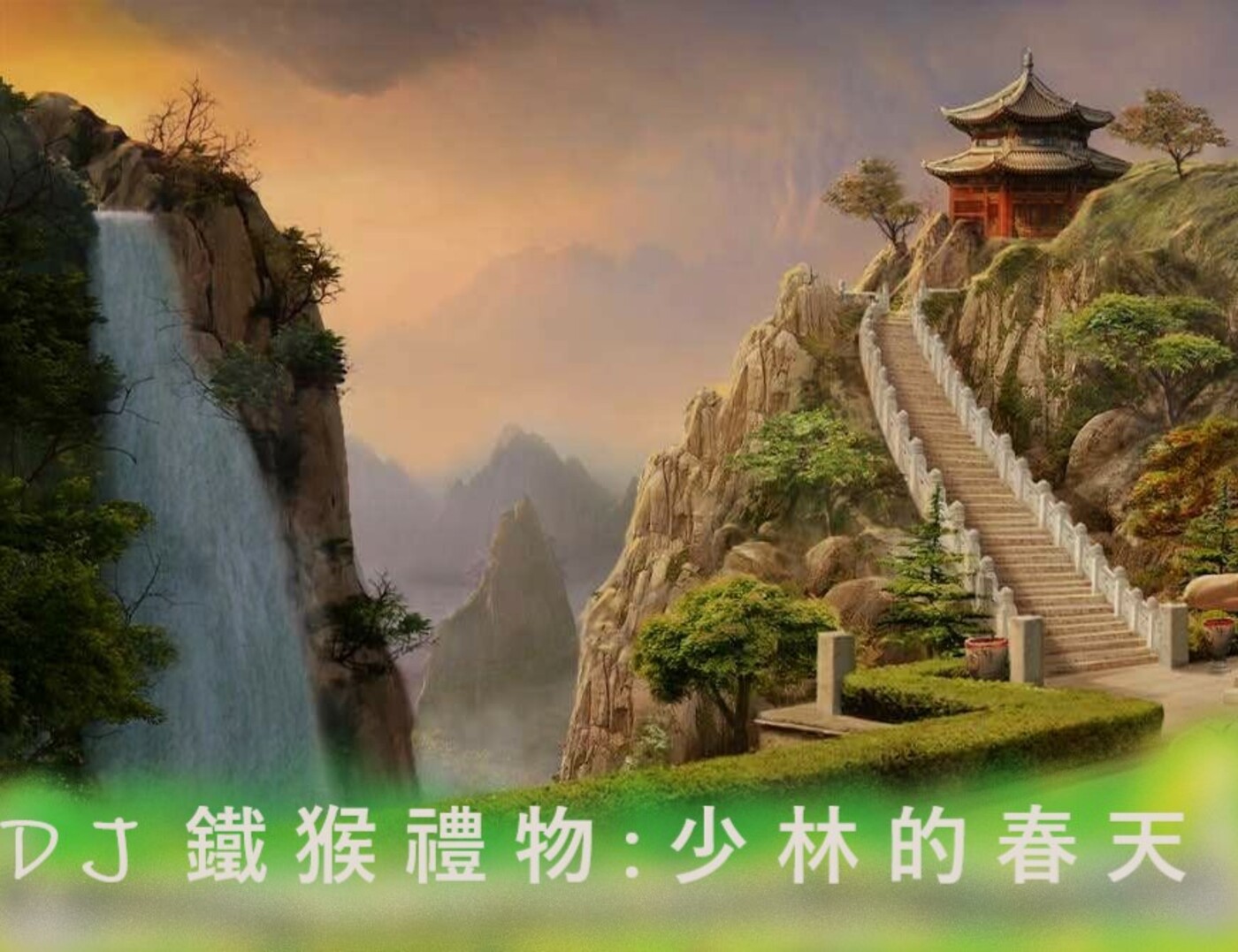 DJ IRONMONKEY presents: Springtime in Shaolin episode artwork