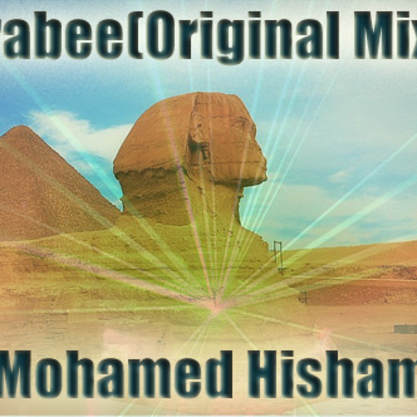 Electrology Session 017(DJ Mohamed Hisham aka Hisho)
