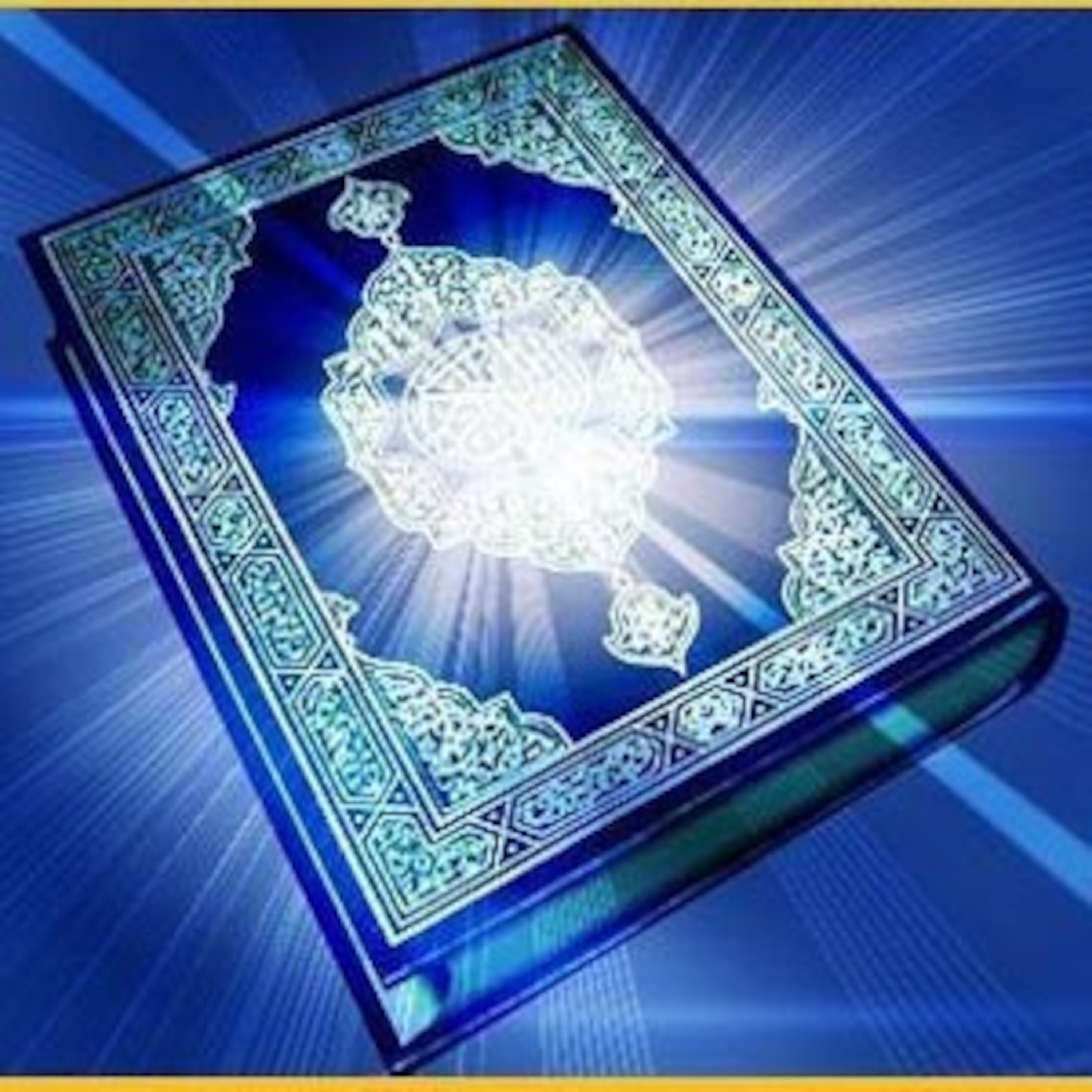 Quran with Bengali Translation