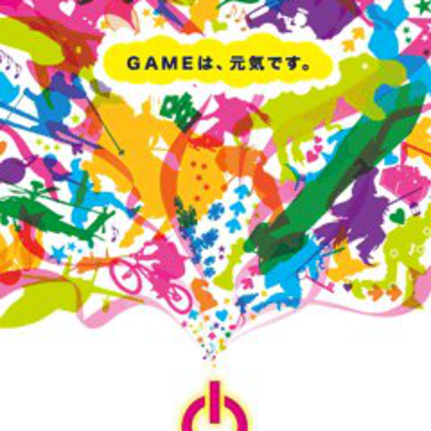 TGS 2009 Simucast Special!