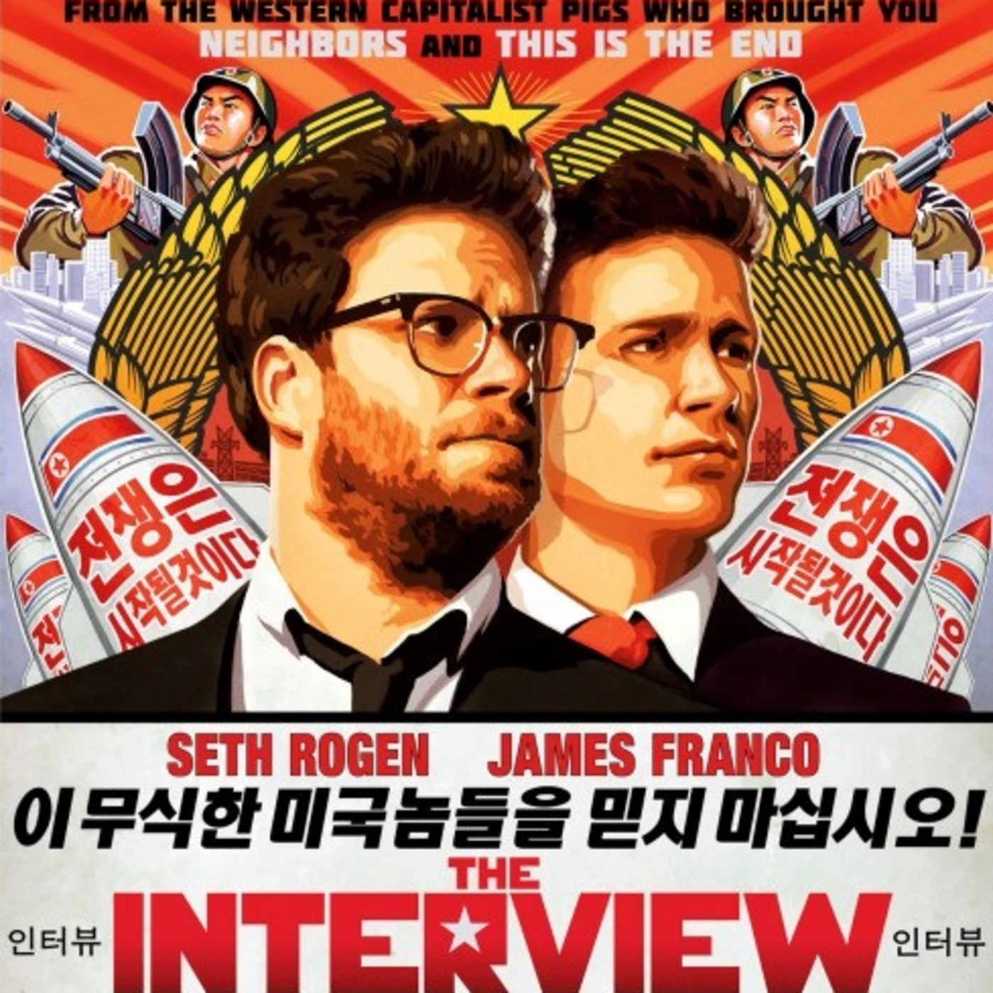 The Interview