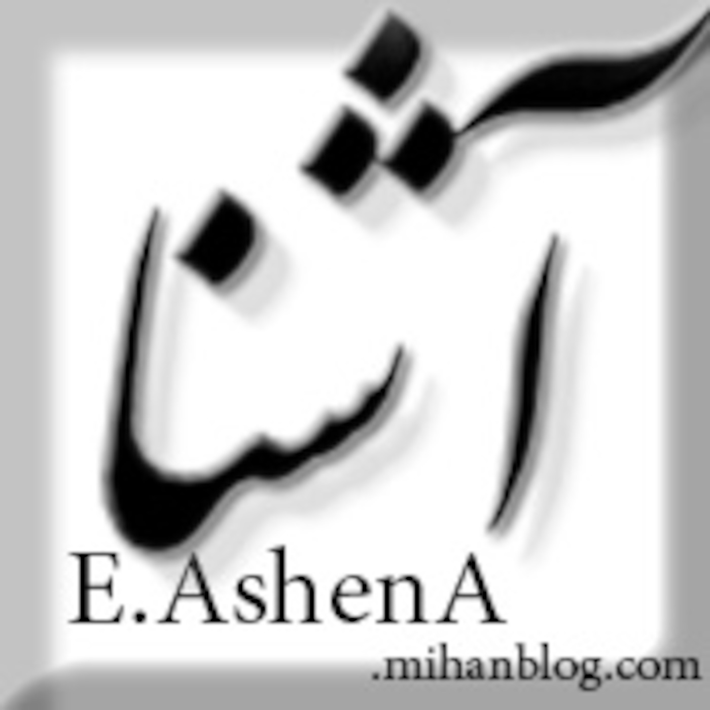 Sarahang\'s Podcast
