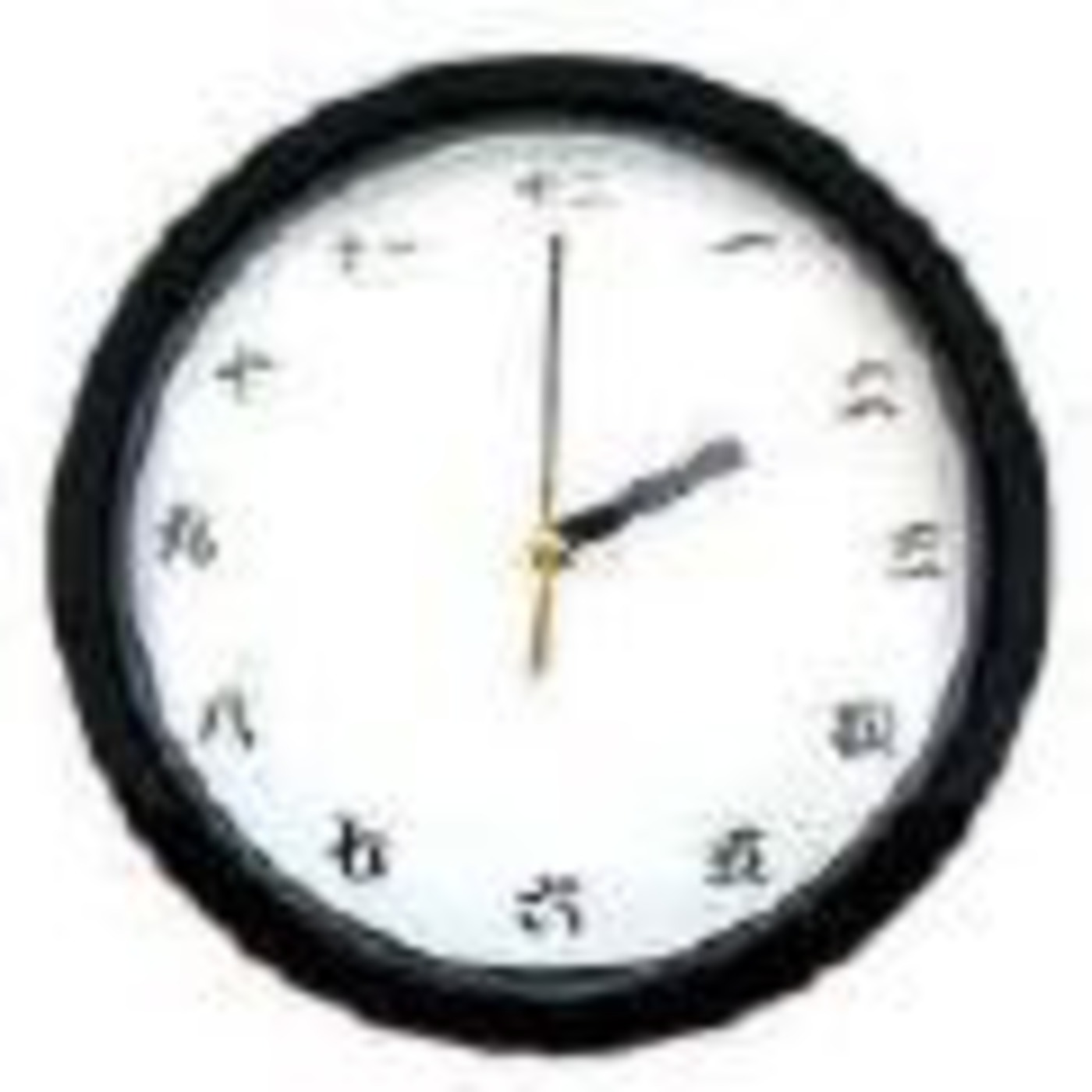 &quot;Time&quot; for my listeners