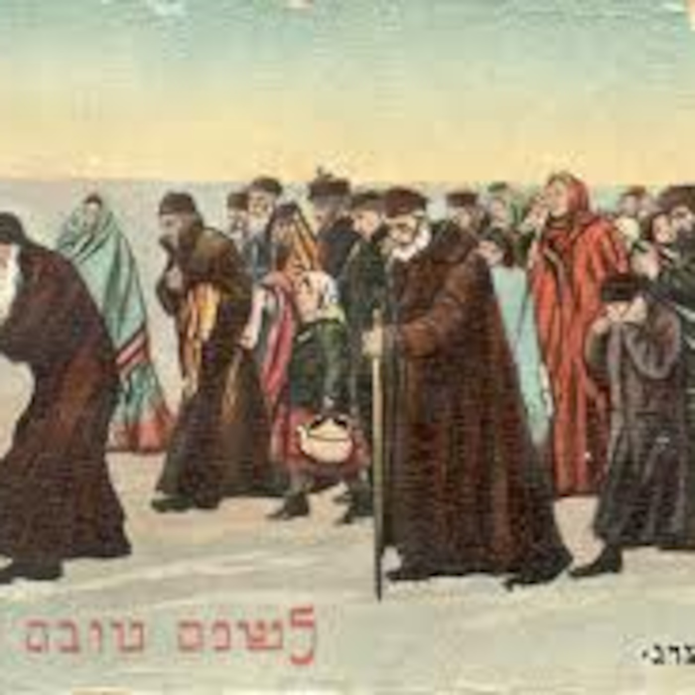 Rav Danny\'s Torah Podcast