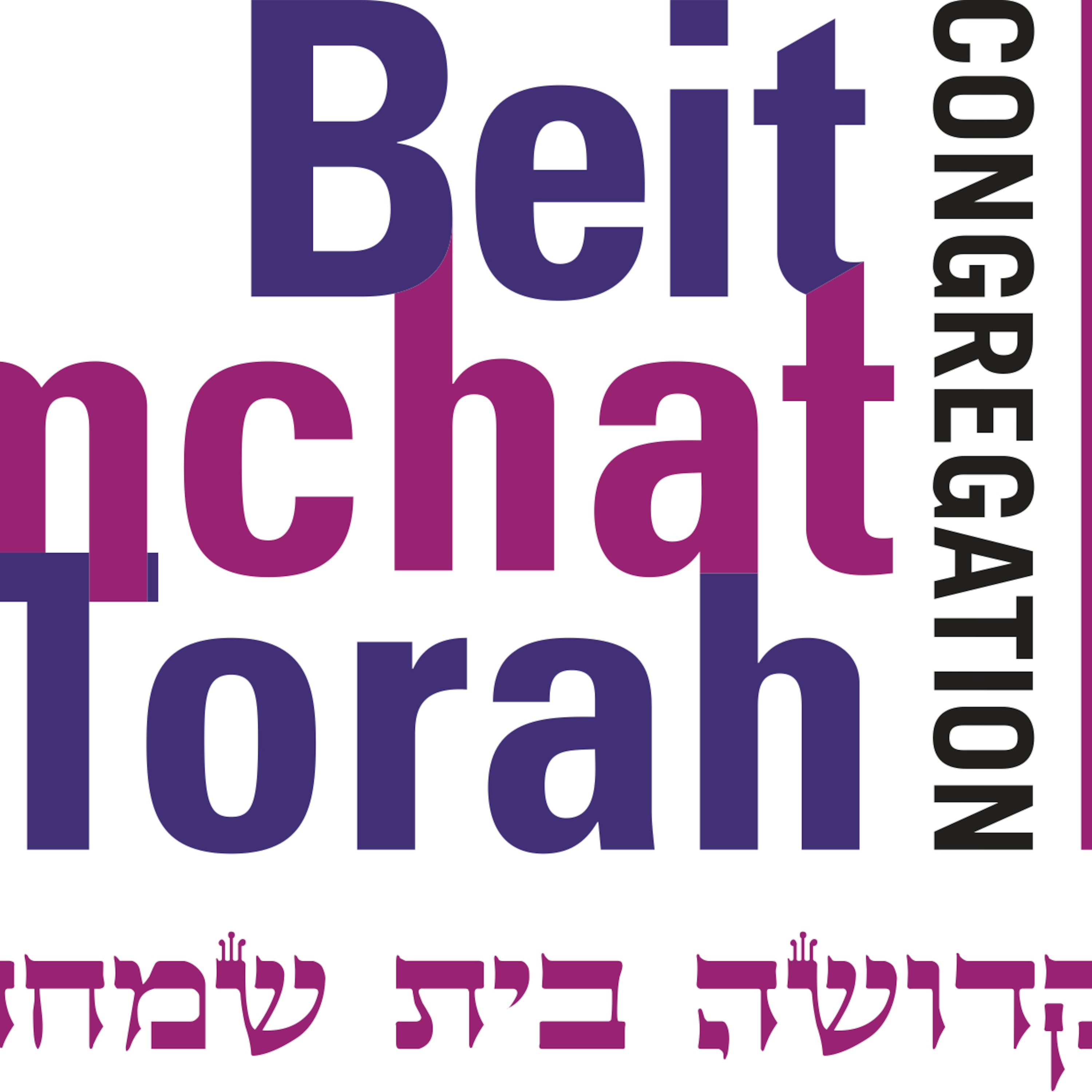 Congregation Beit Simchat Torah's Podcast