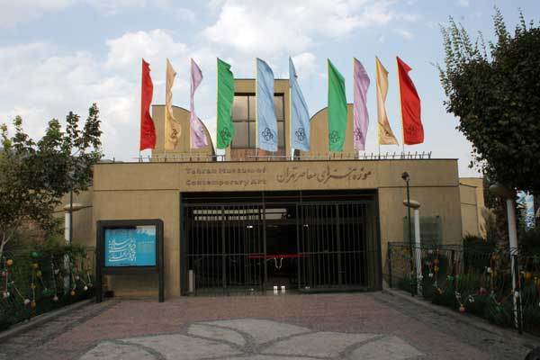 موزه ی هنرهای معاصر episode artwork