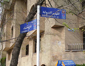 ختم episode artwork