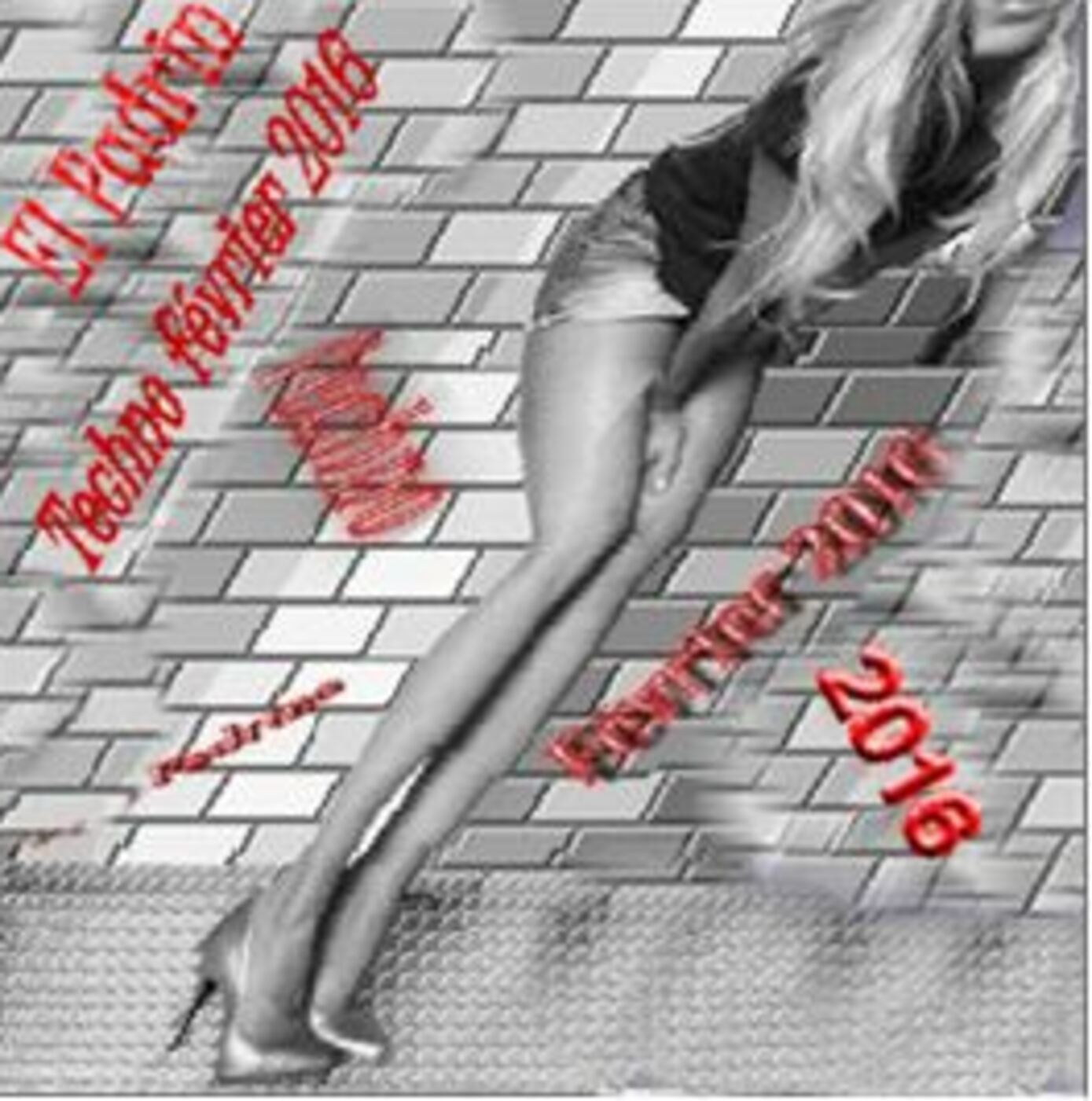 Techno Février 2016