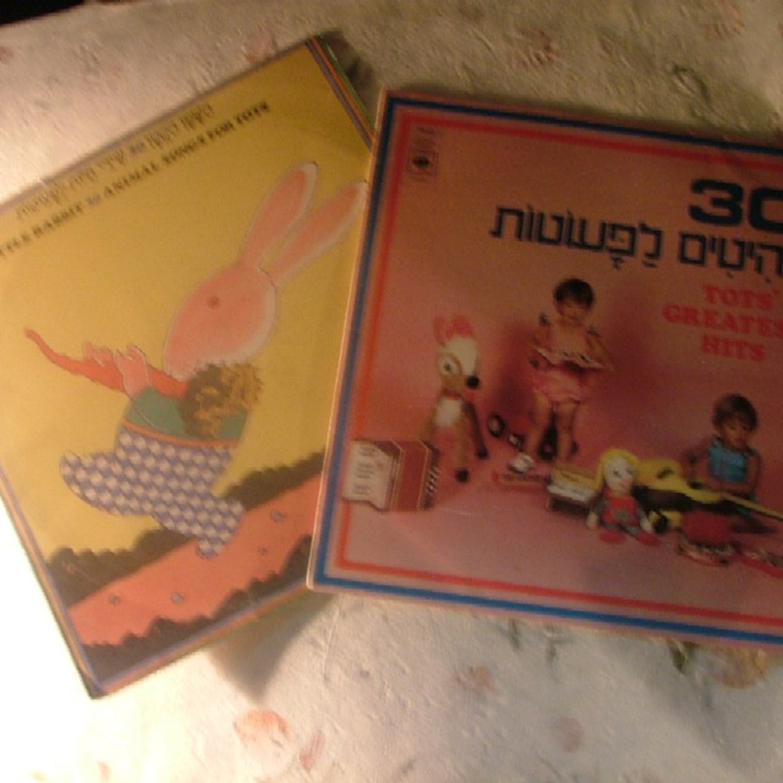 Hebrew Childrens Songs episode artwork
