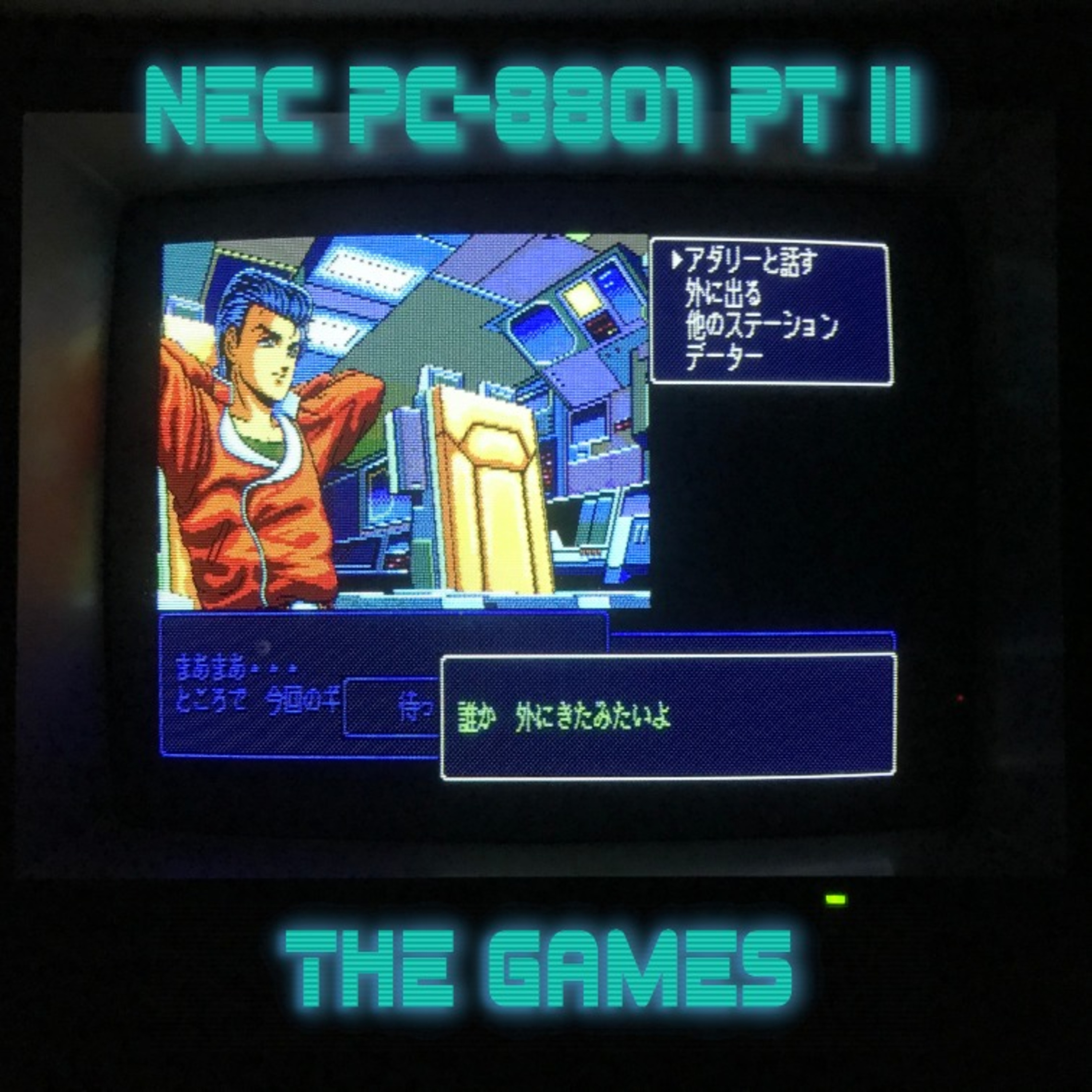 game pc 88 game pc 88