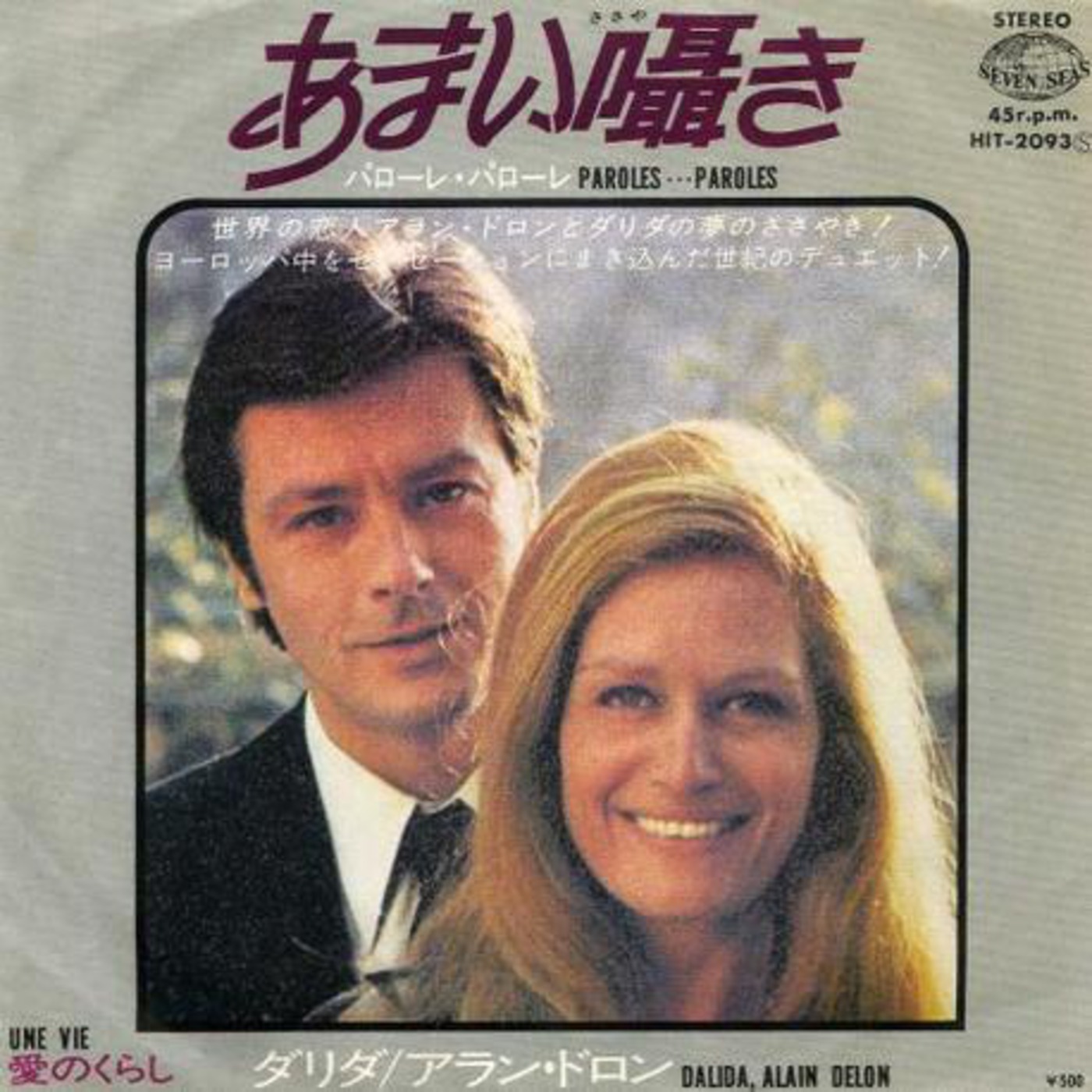Especial Musica Francesa ( French Music ) episode artwork
