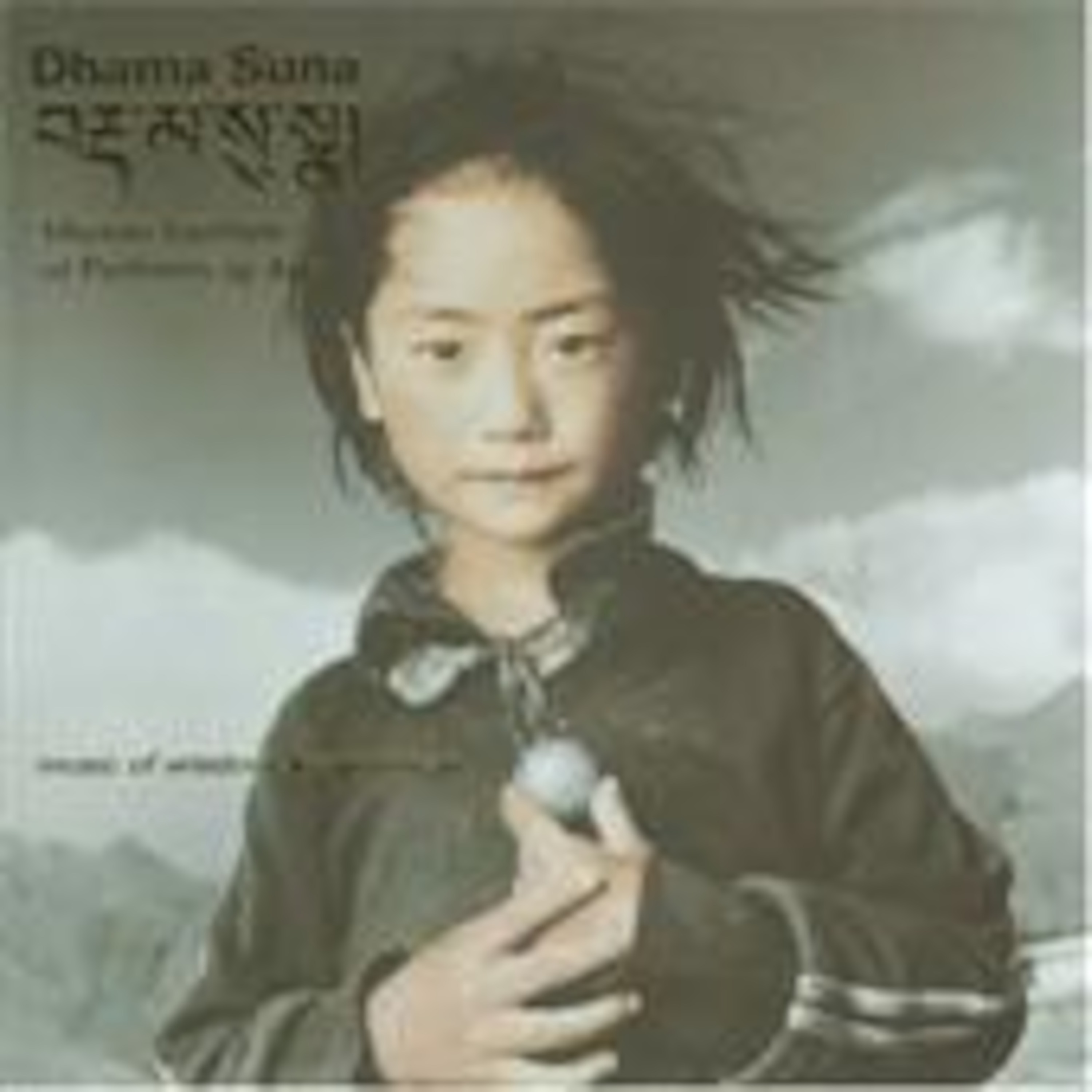 Tibetan Institute of Performing Arts - Yar-lung Tin-sang (Tibet) episode artwork