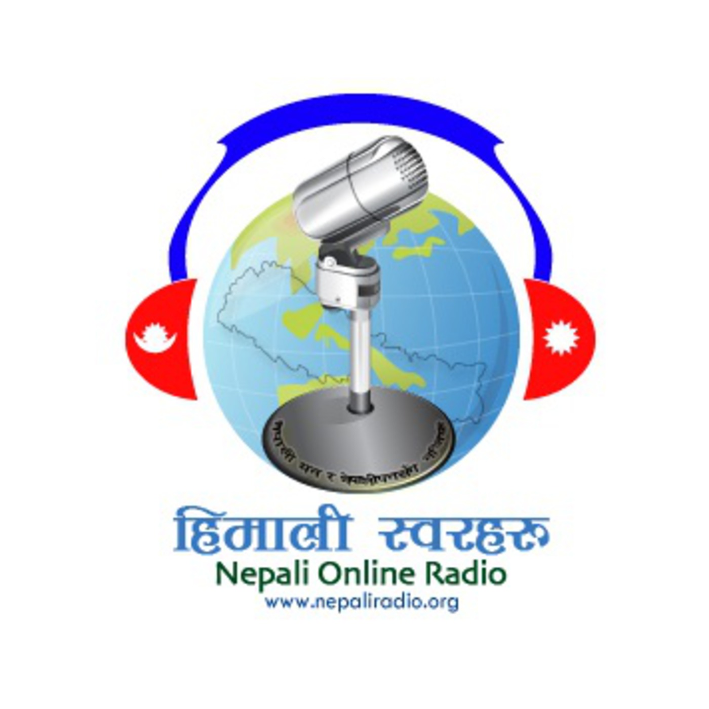 156th Episode of Himali Sworharu-Nepali Online Radio