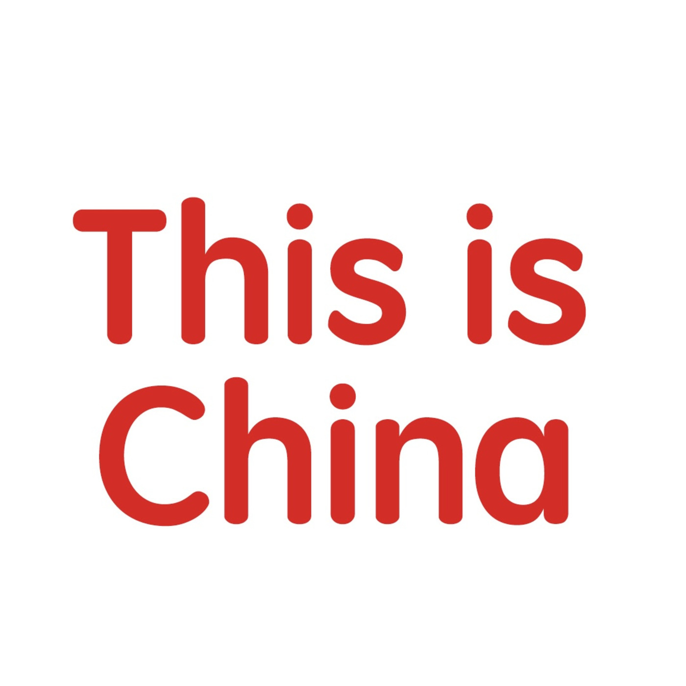 This is China