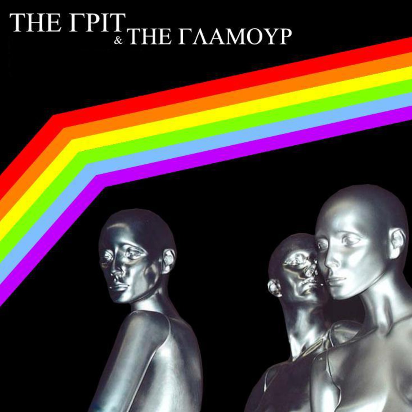 The GRIT & The GLAMOUR