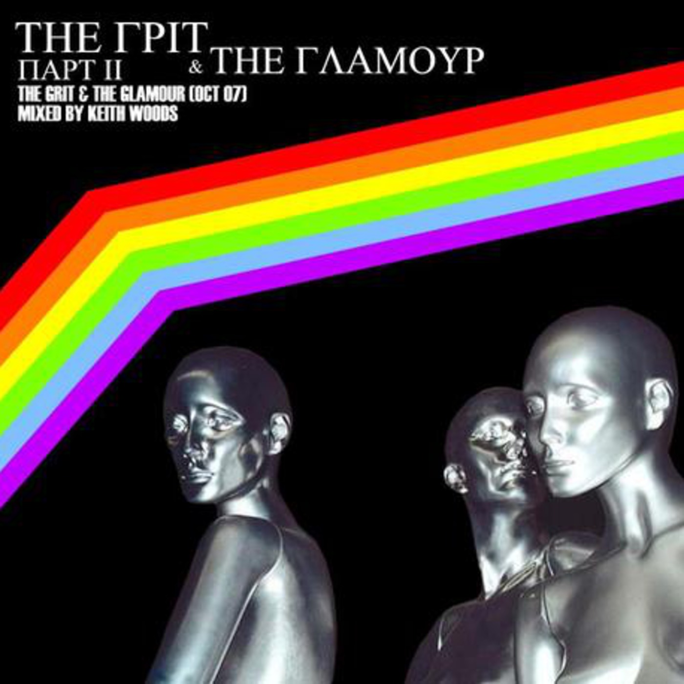 The Grit &amp; The Glamour Mix (Oct 07) episode artwork