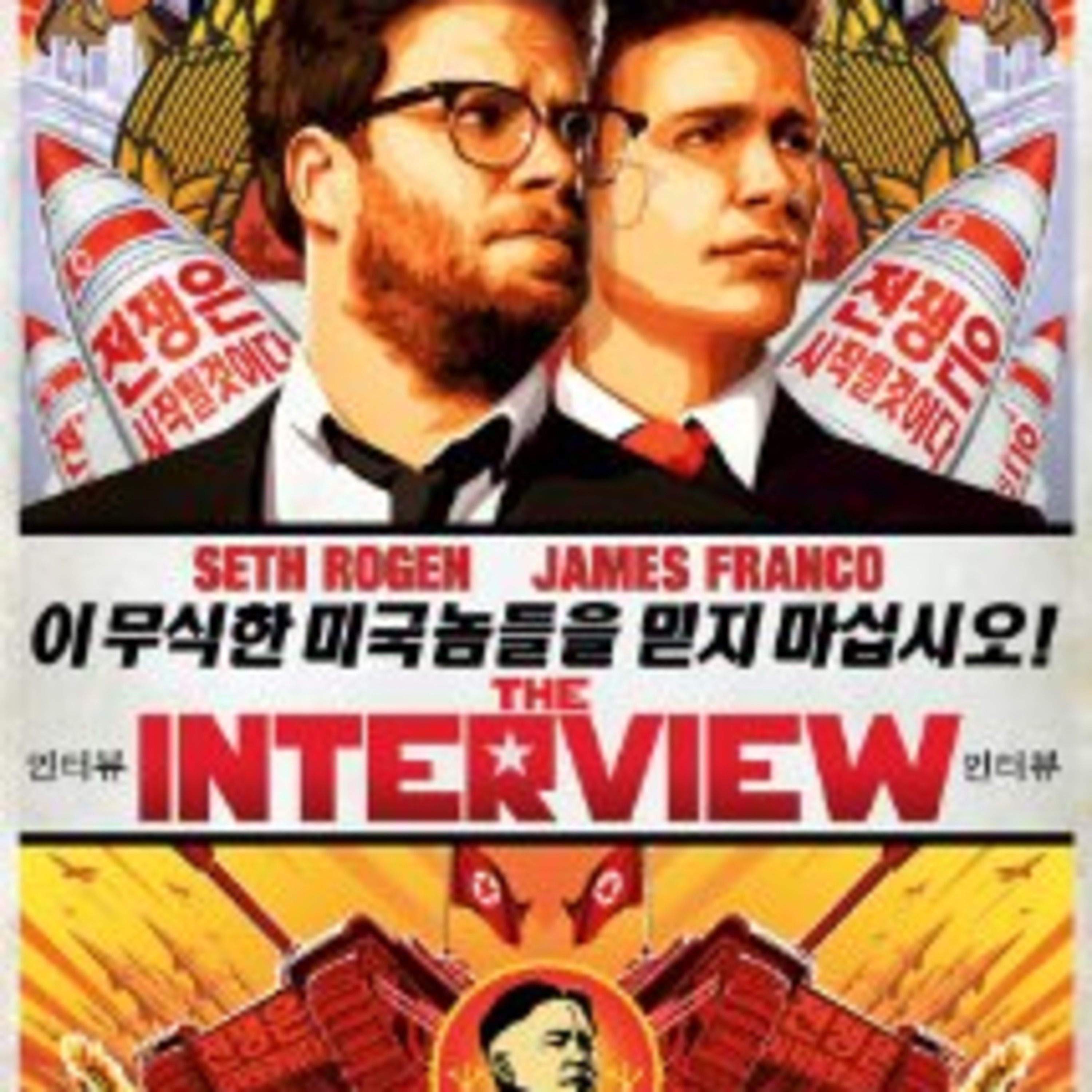 GotchaMovies Podcast