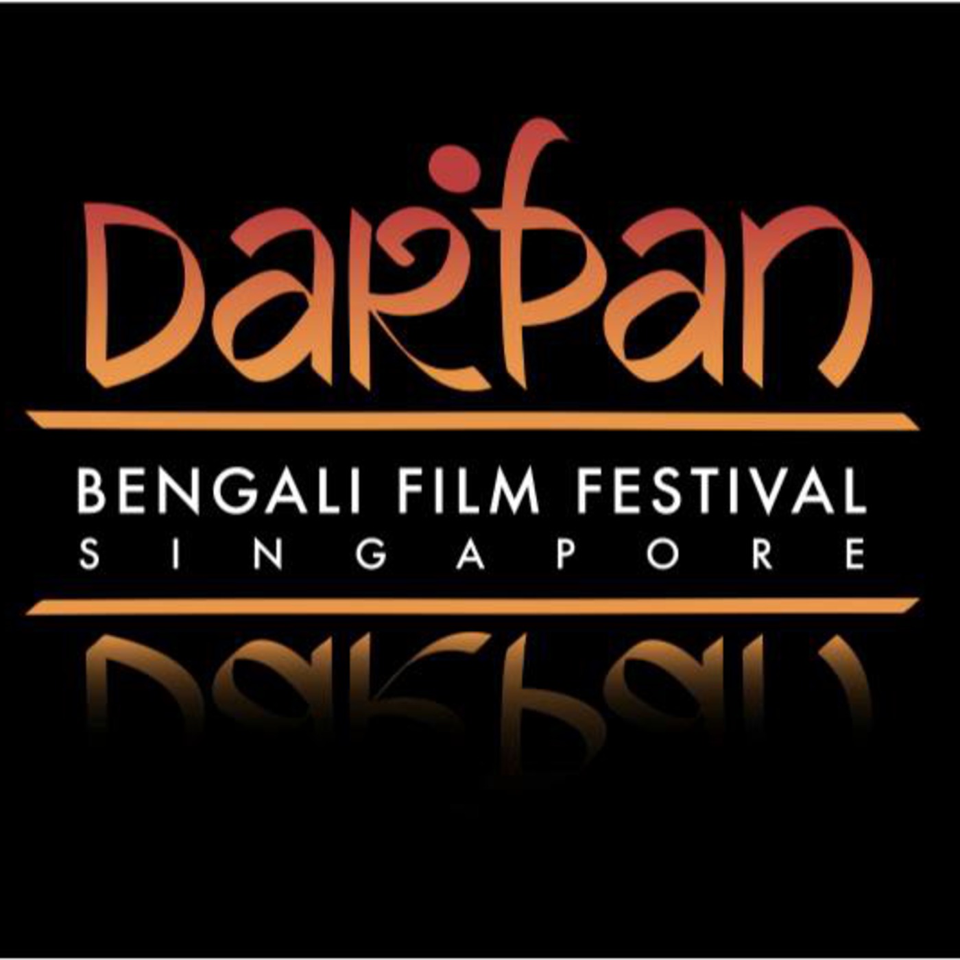 Darpan - First Singapore Bengali Film Festival - Radio Talk