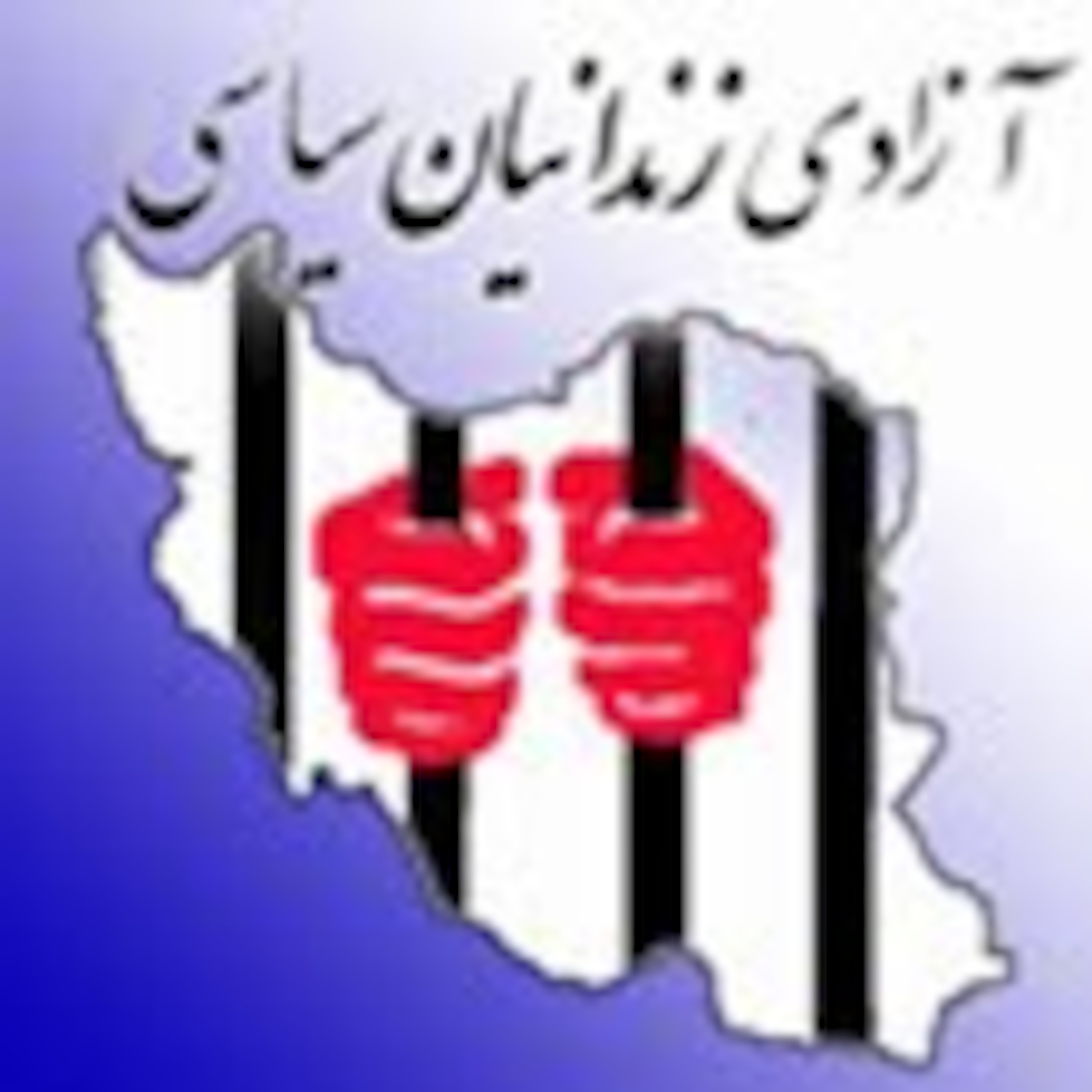 اولین تماس آقای بروجردی بعد از چند روز شکنجه در بند انفرادی episode artwork