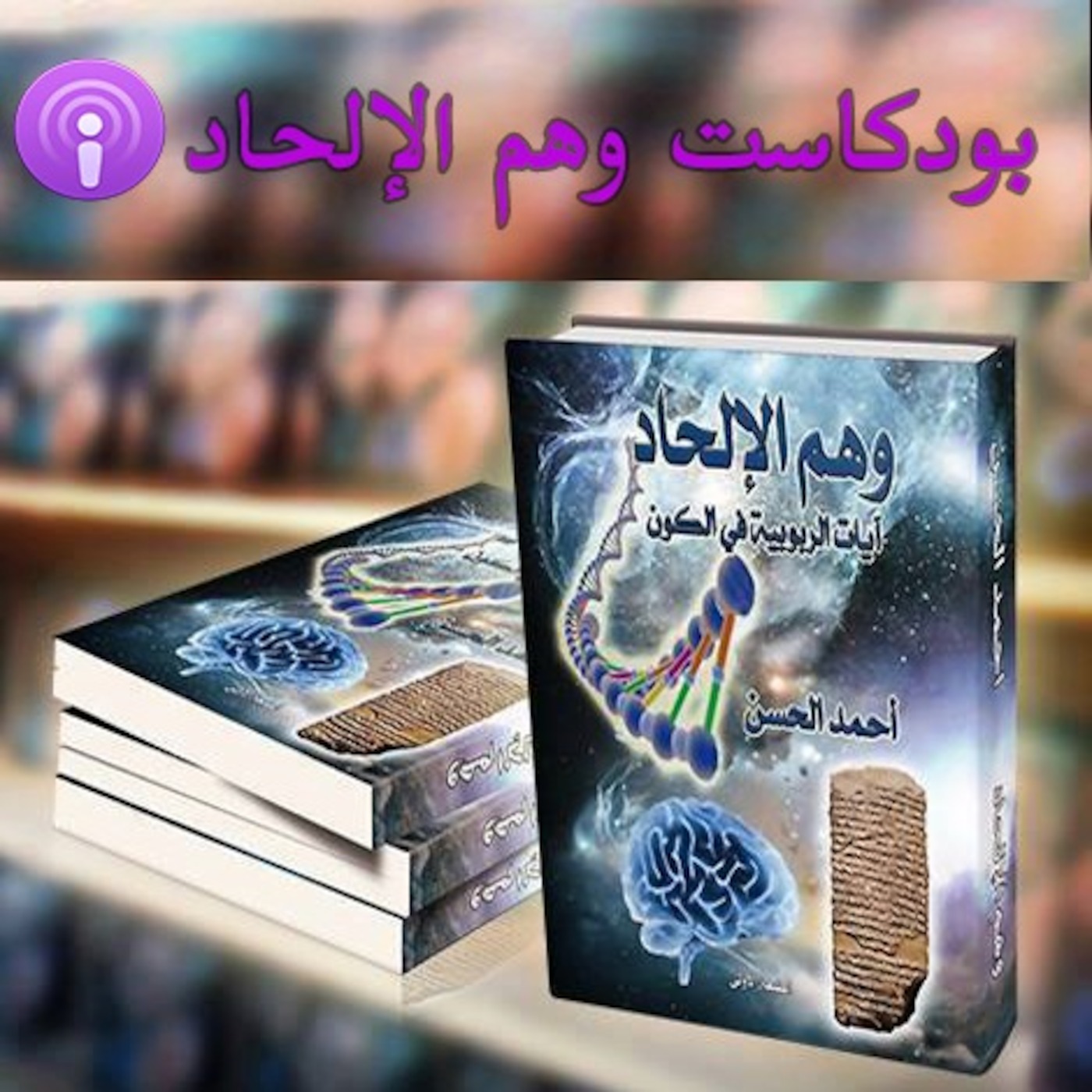 ما معنى اندماج الكروموزوم الثاني لدى الانسان مقارنة بالقردة العليا ؟