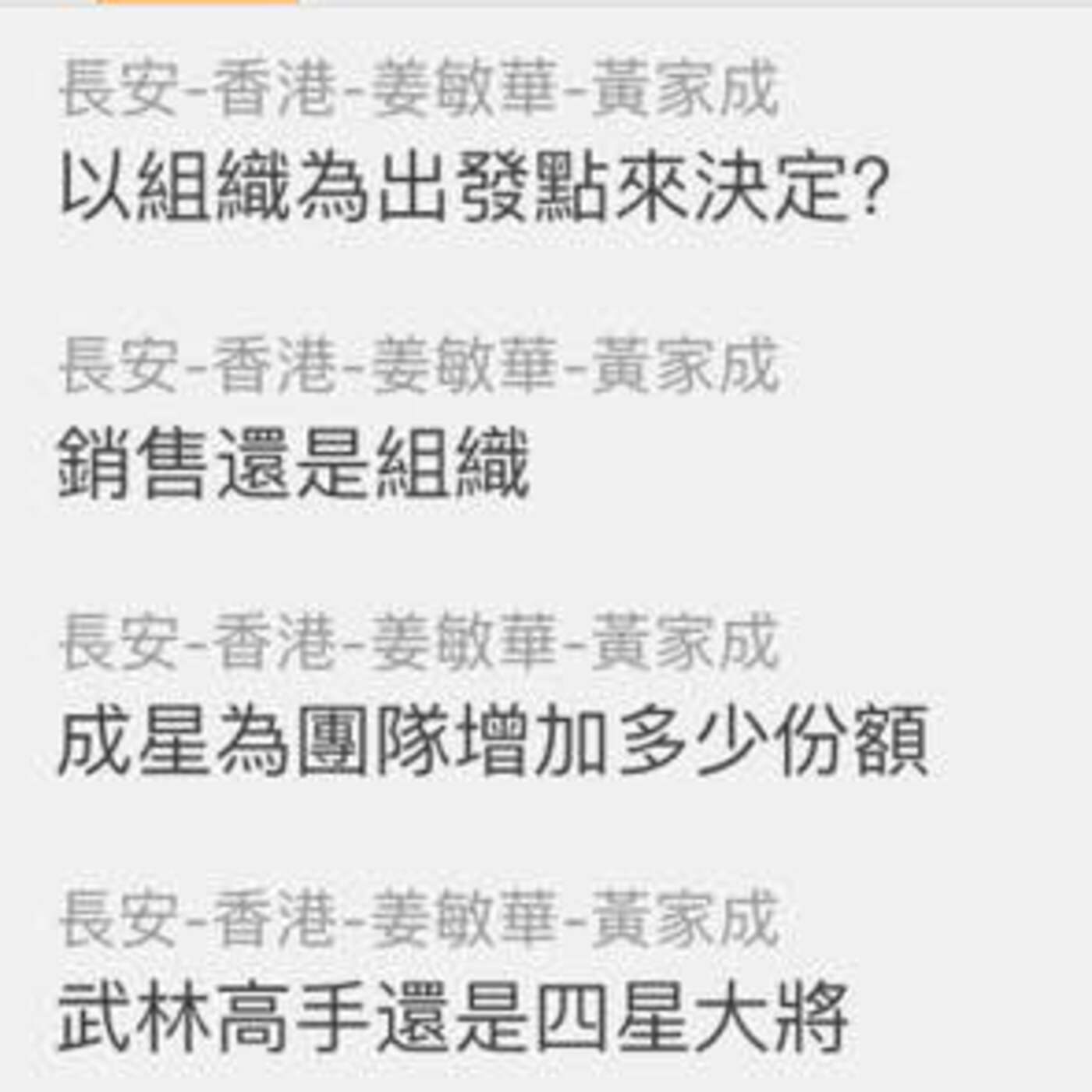 王宏泰博士Part 2 ~ 進軍紅寶 episode artwork