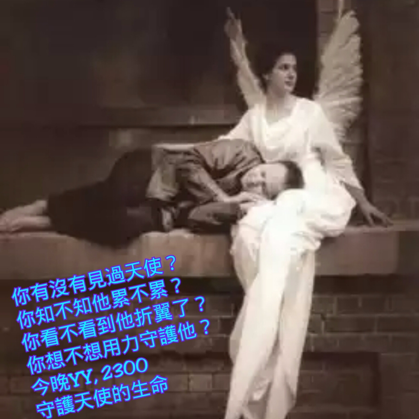 守護天使的生命 - Herman episode artwork