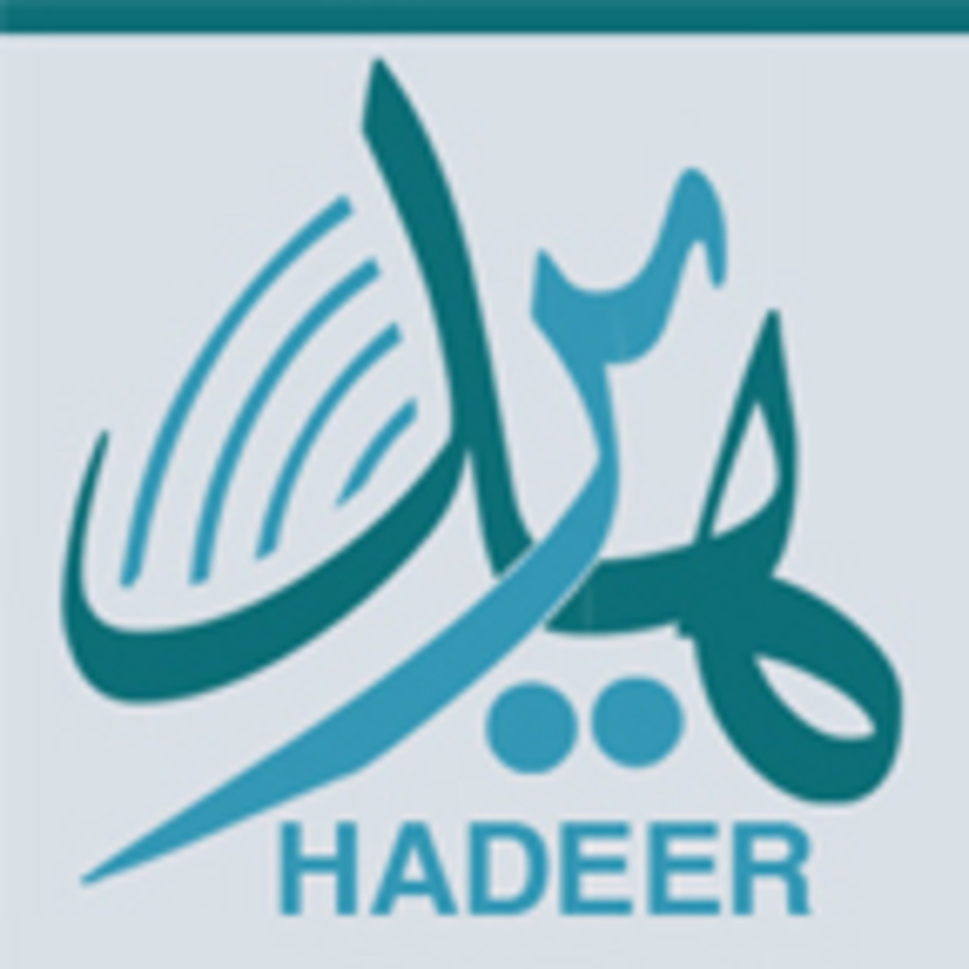 برنامج الإذاعة الصباحي ١٤٣٤/١٢/٢ برنامج الإذاعة الصباحي ١٤٣٤/١٢/٢